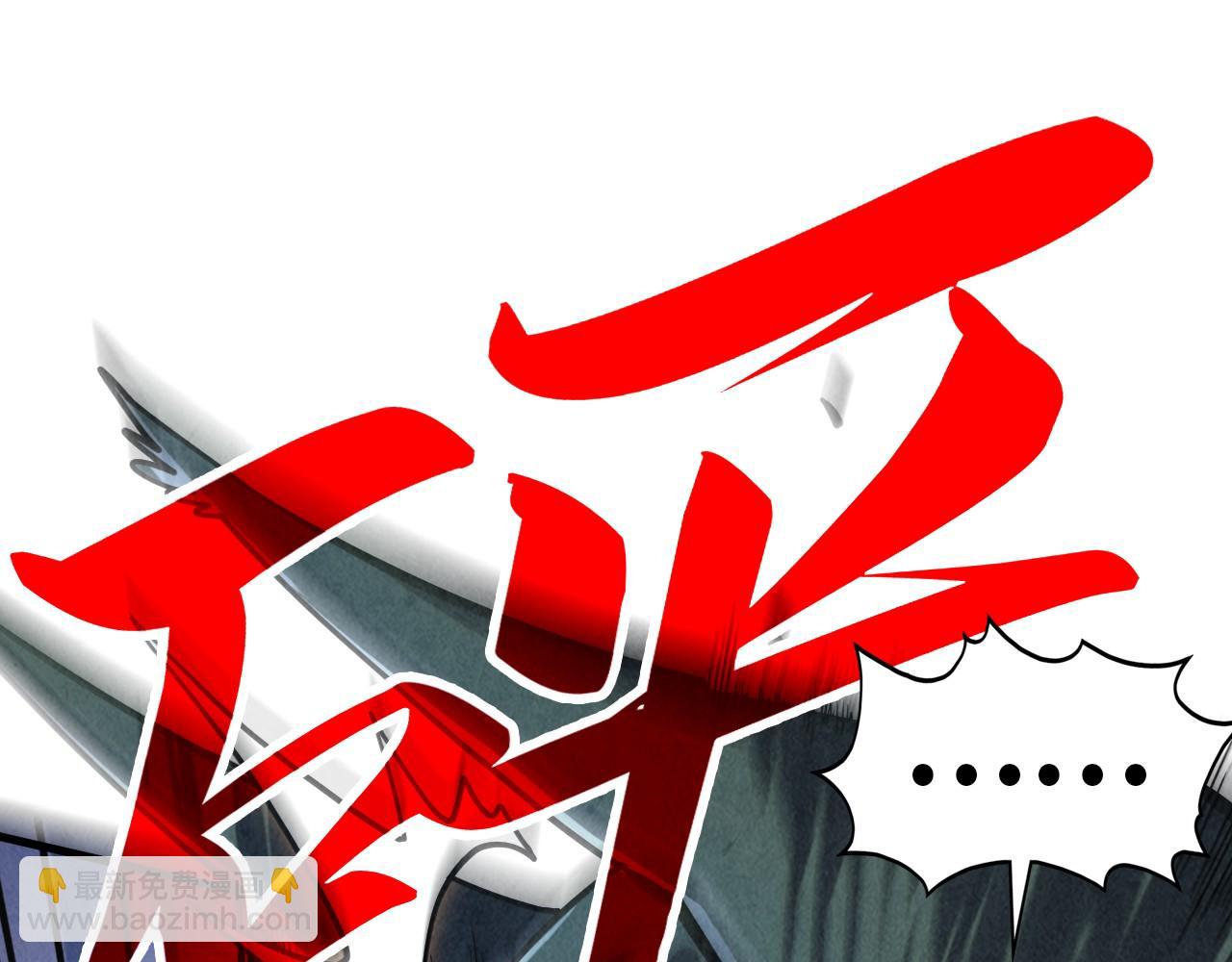 第377话 雕像65