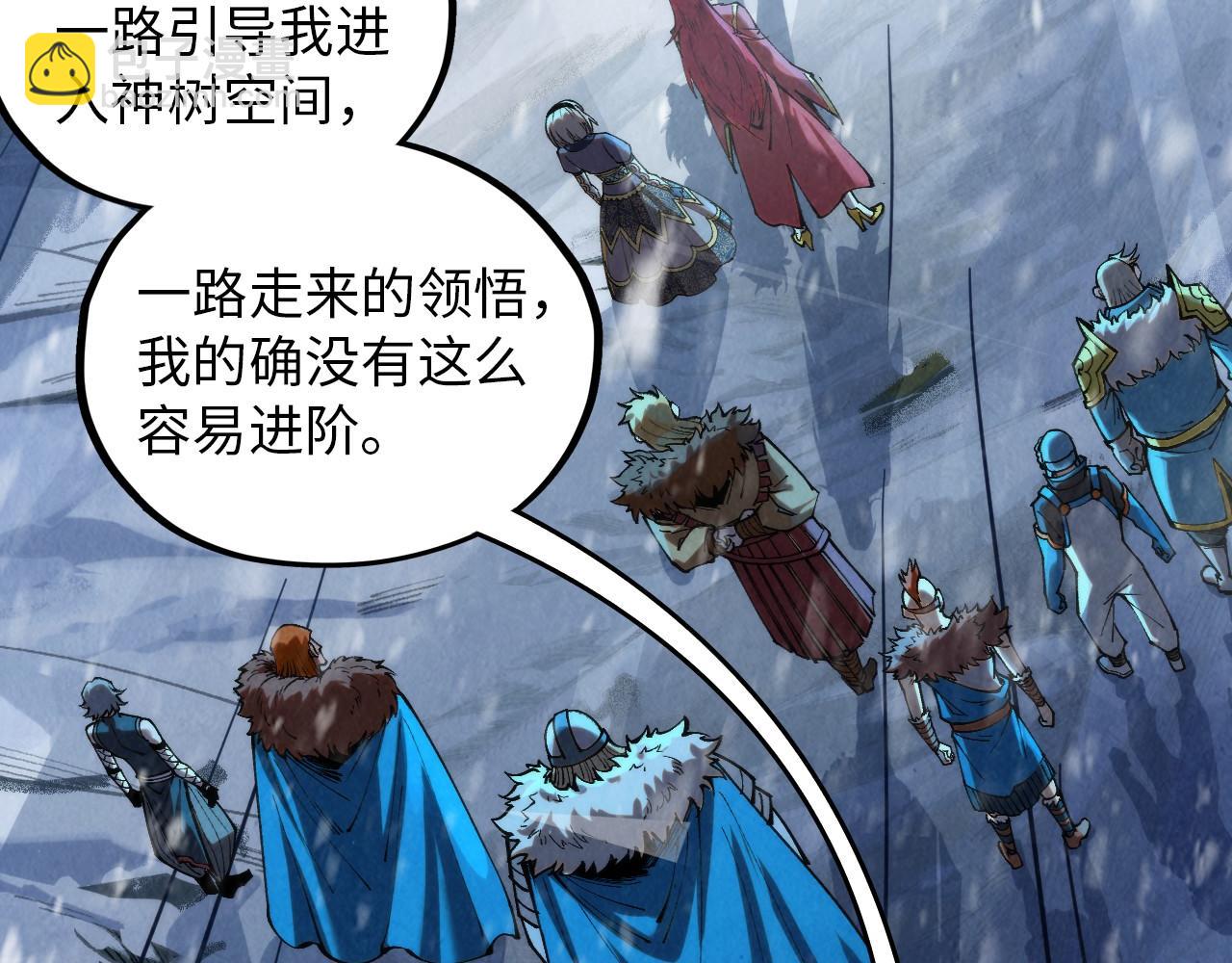 第377话 雕像7