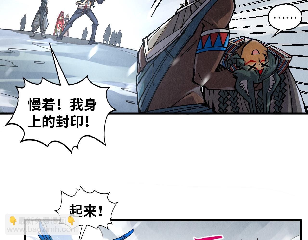 第377话 雕像70