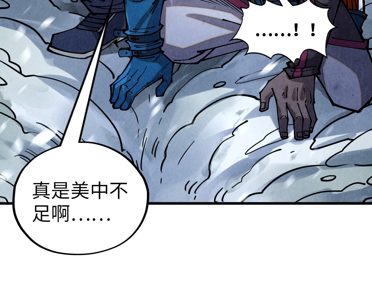 第377话 雕像81