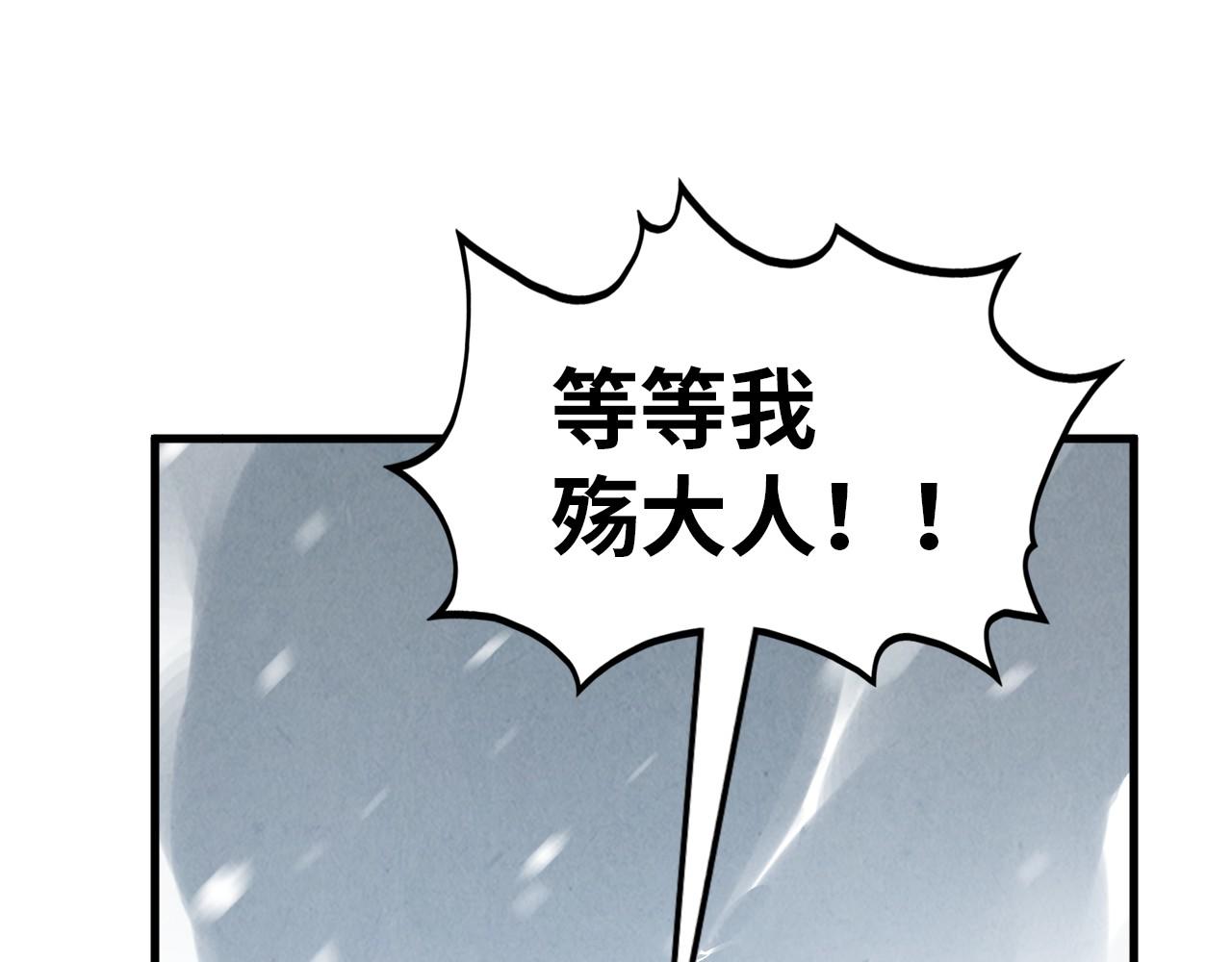 第377话 雕像85