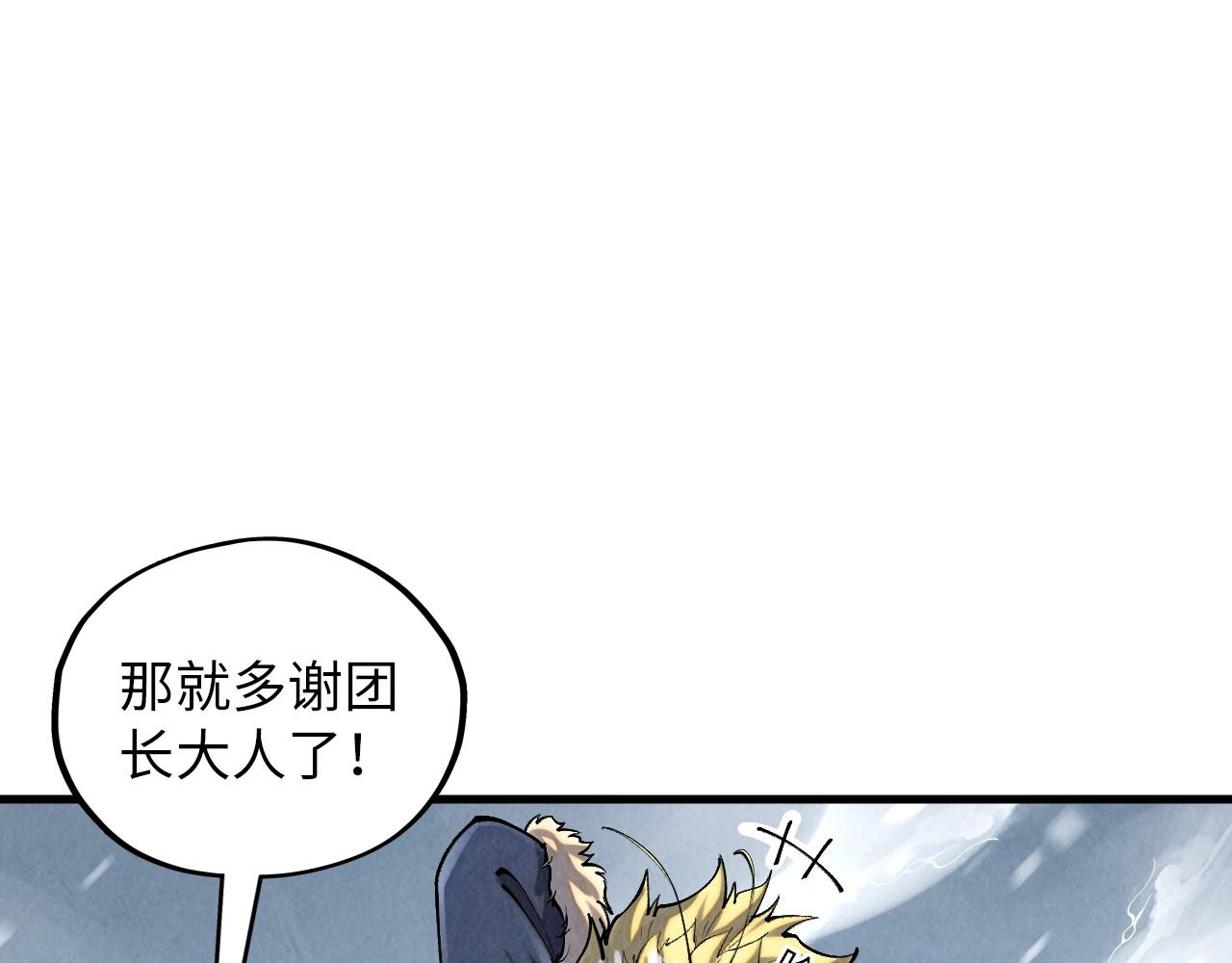 第377话 雕像91