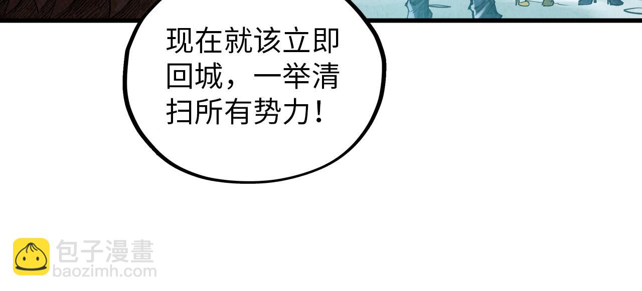 第377话 雕像95