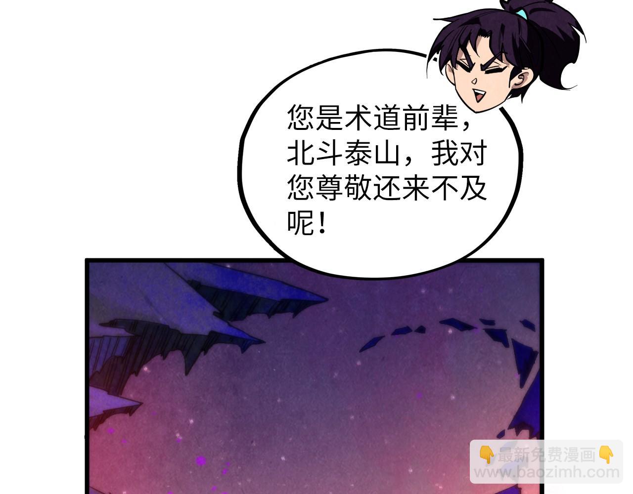 第379话 无辜的韩阴山117