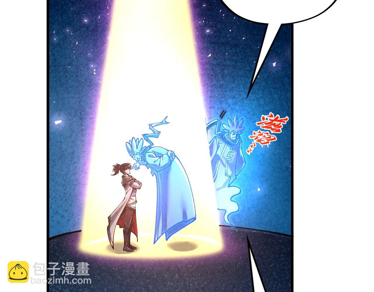 第379话 无辜的韩阴山12