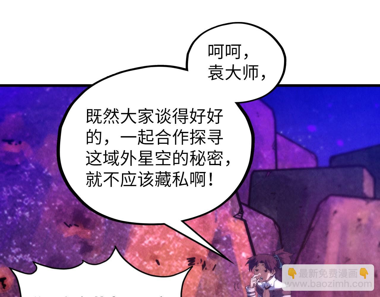 第379话 无辜的韩阴山134