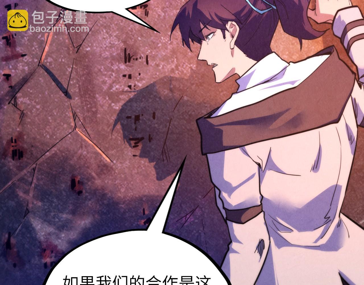 第379话 无辜的韩阴山138