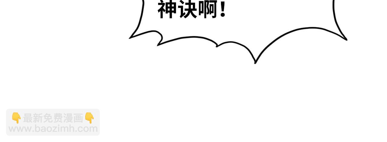 第379话 无辜的韩阴山154