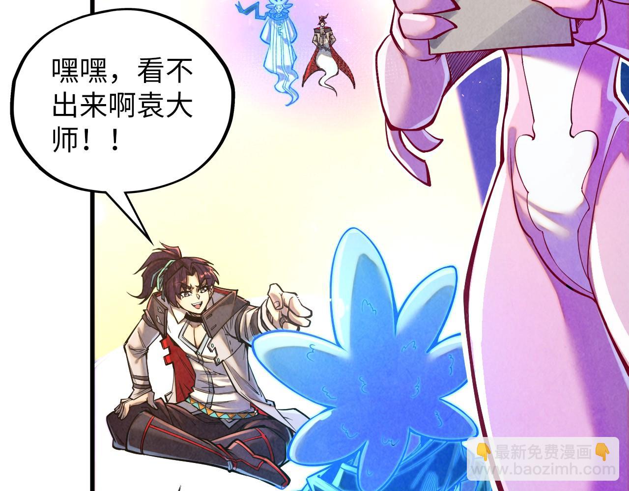 第379话 无辜的韩阴山42