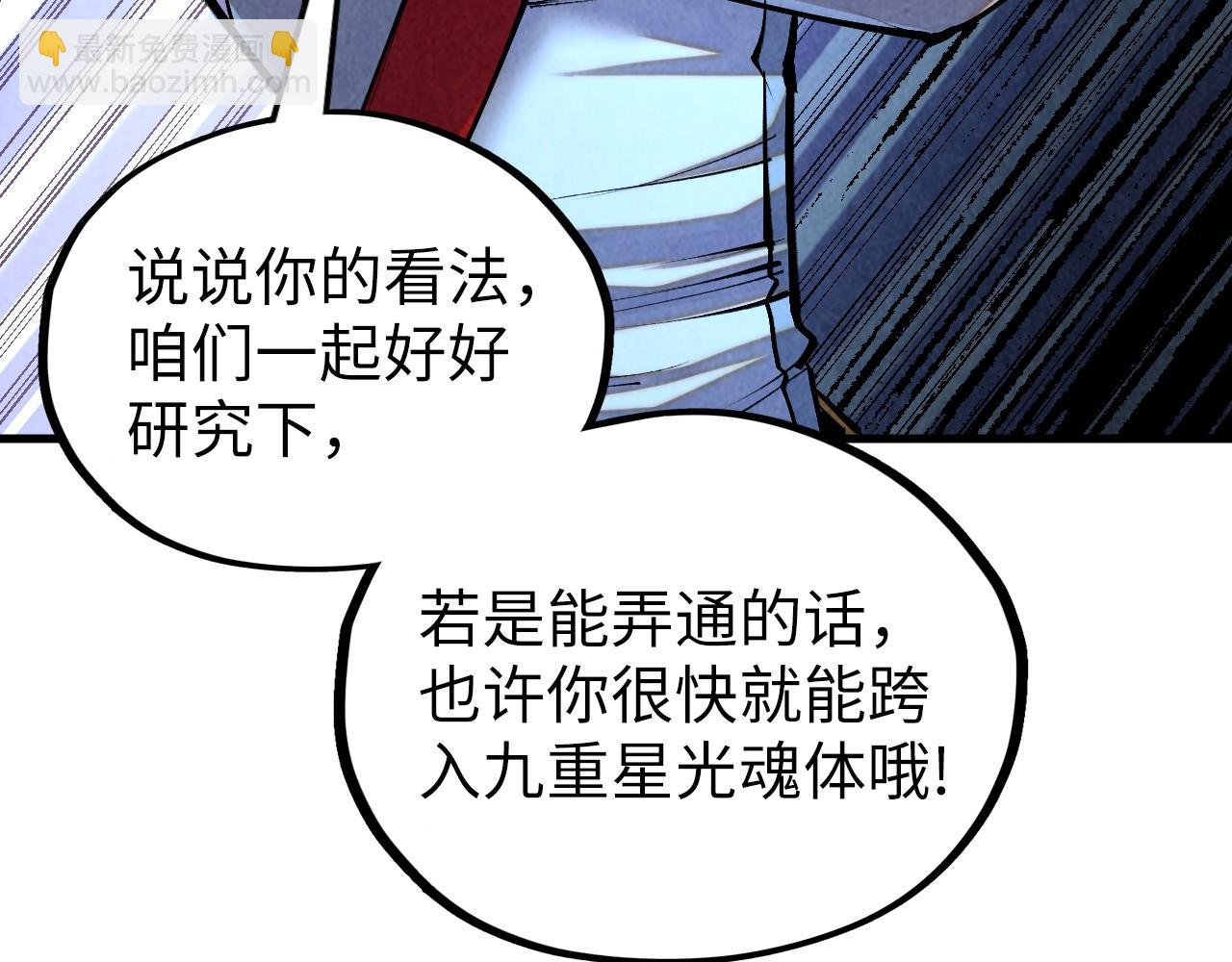第379话 无辜的韩阴山7