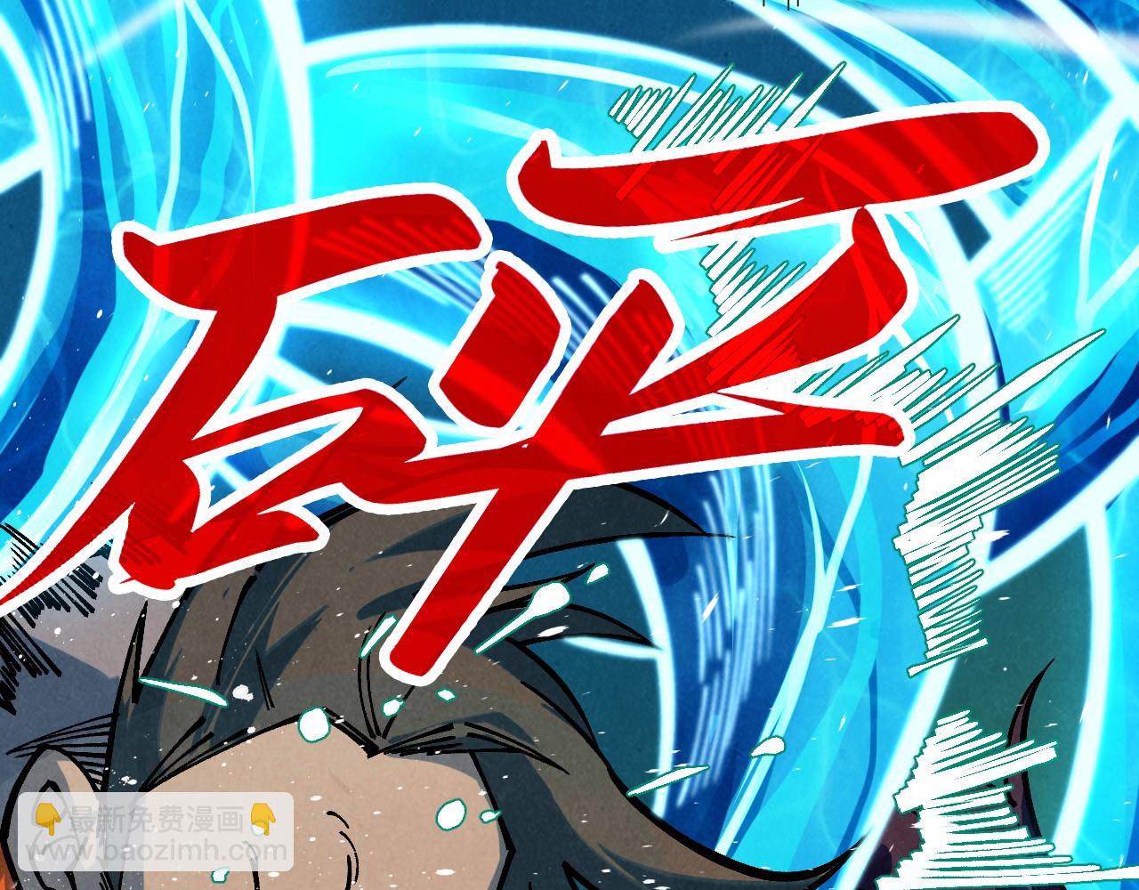 第387话 流星带来的运气110