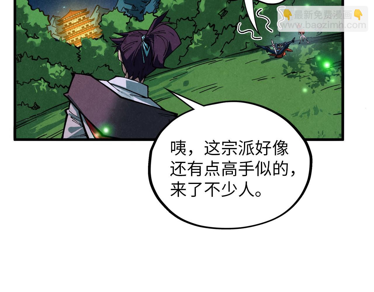 第387话 流星带来的运气123