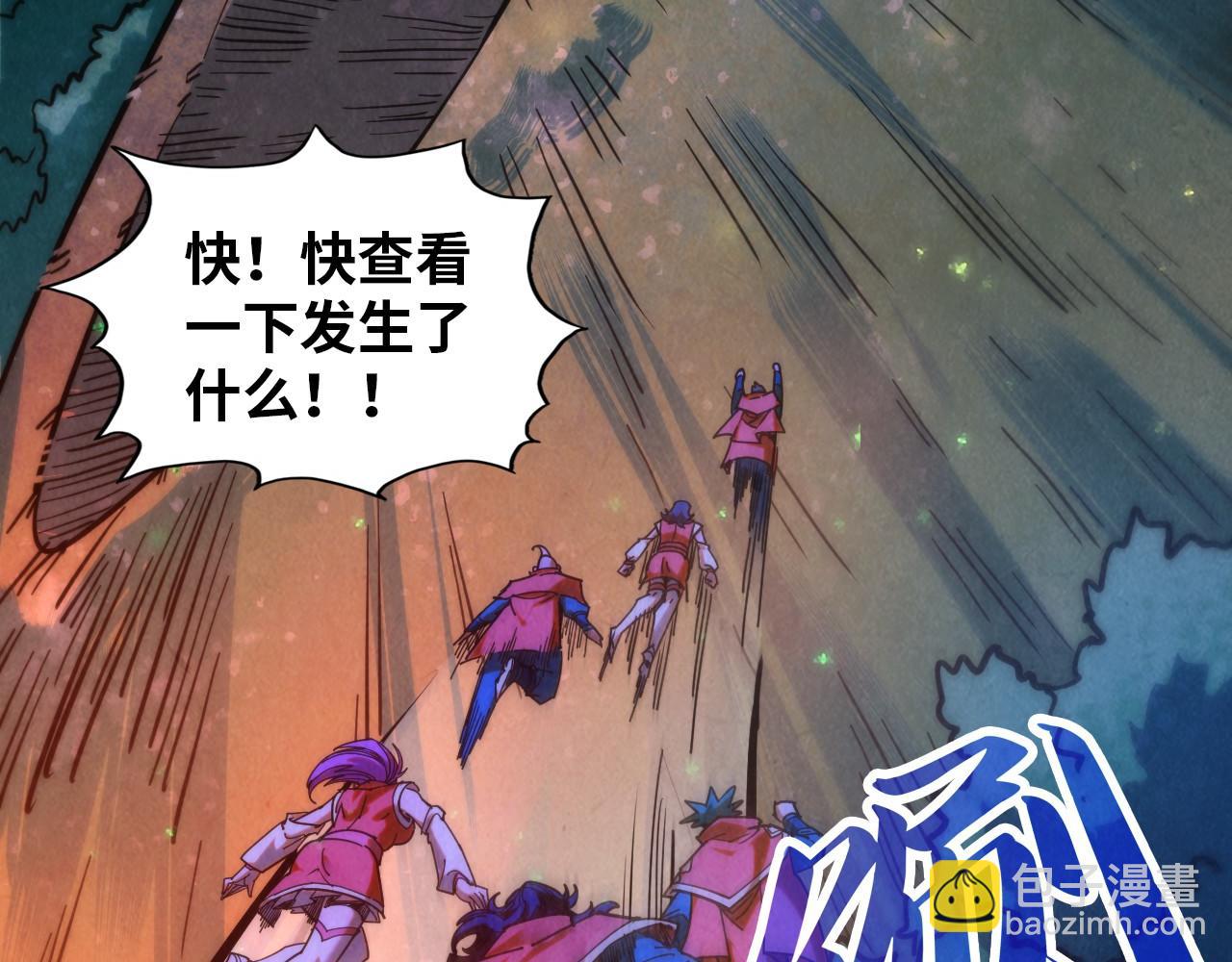 第387话 流星带来的运气136