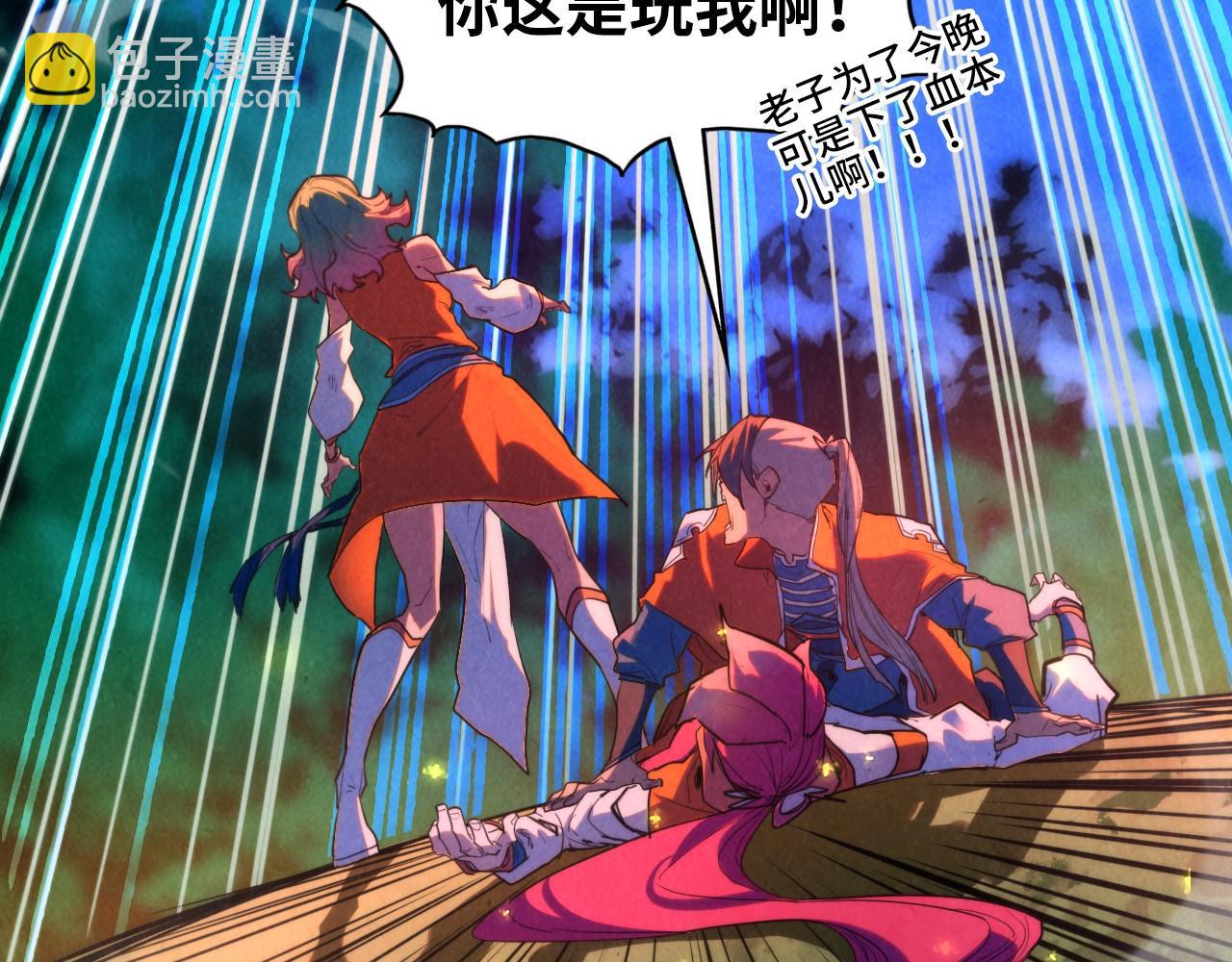 第387话 流星带来的运气15