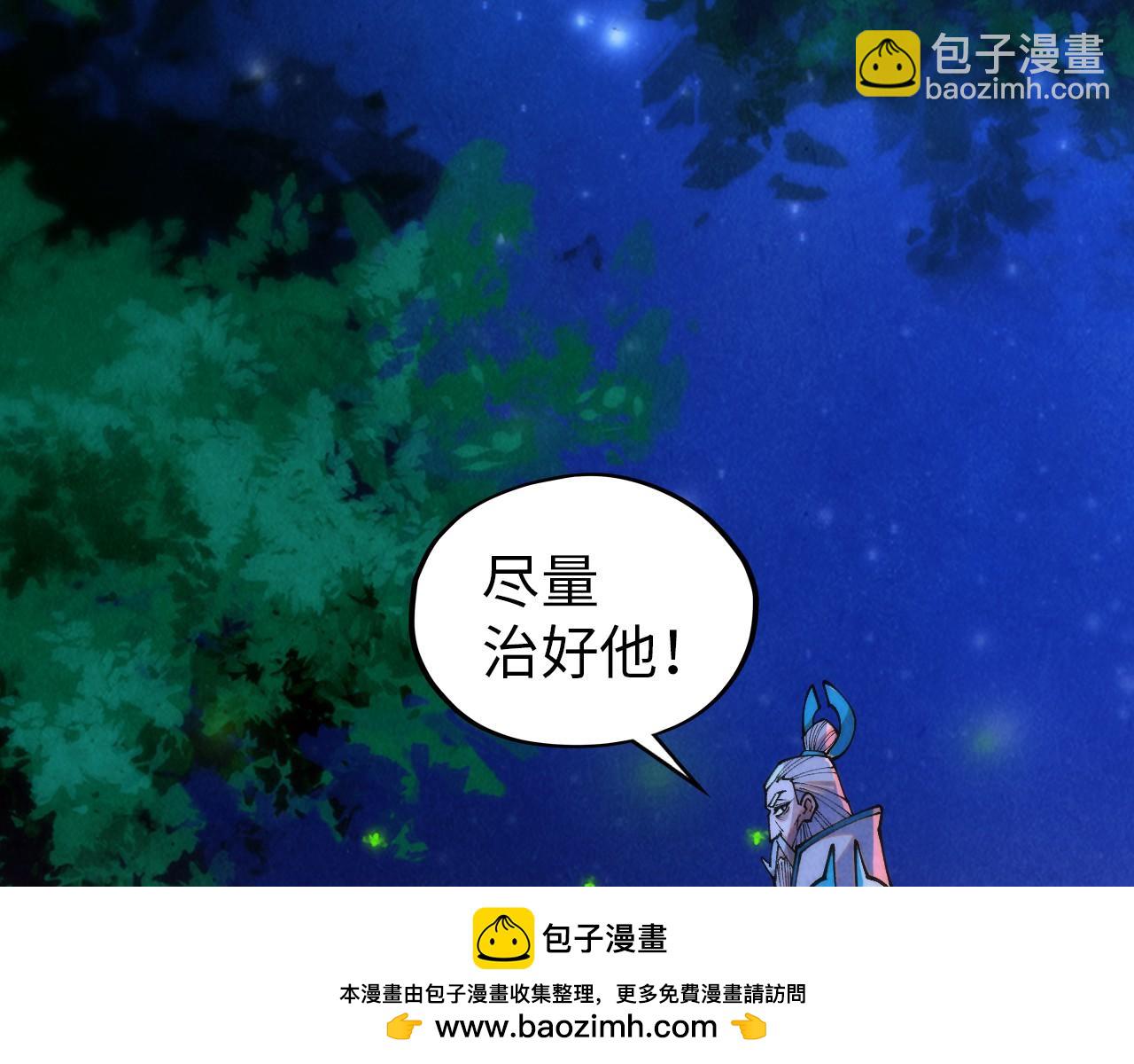 第387话 流星带来的运气166