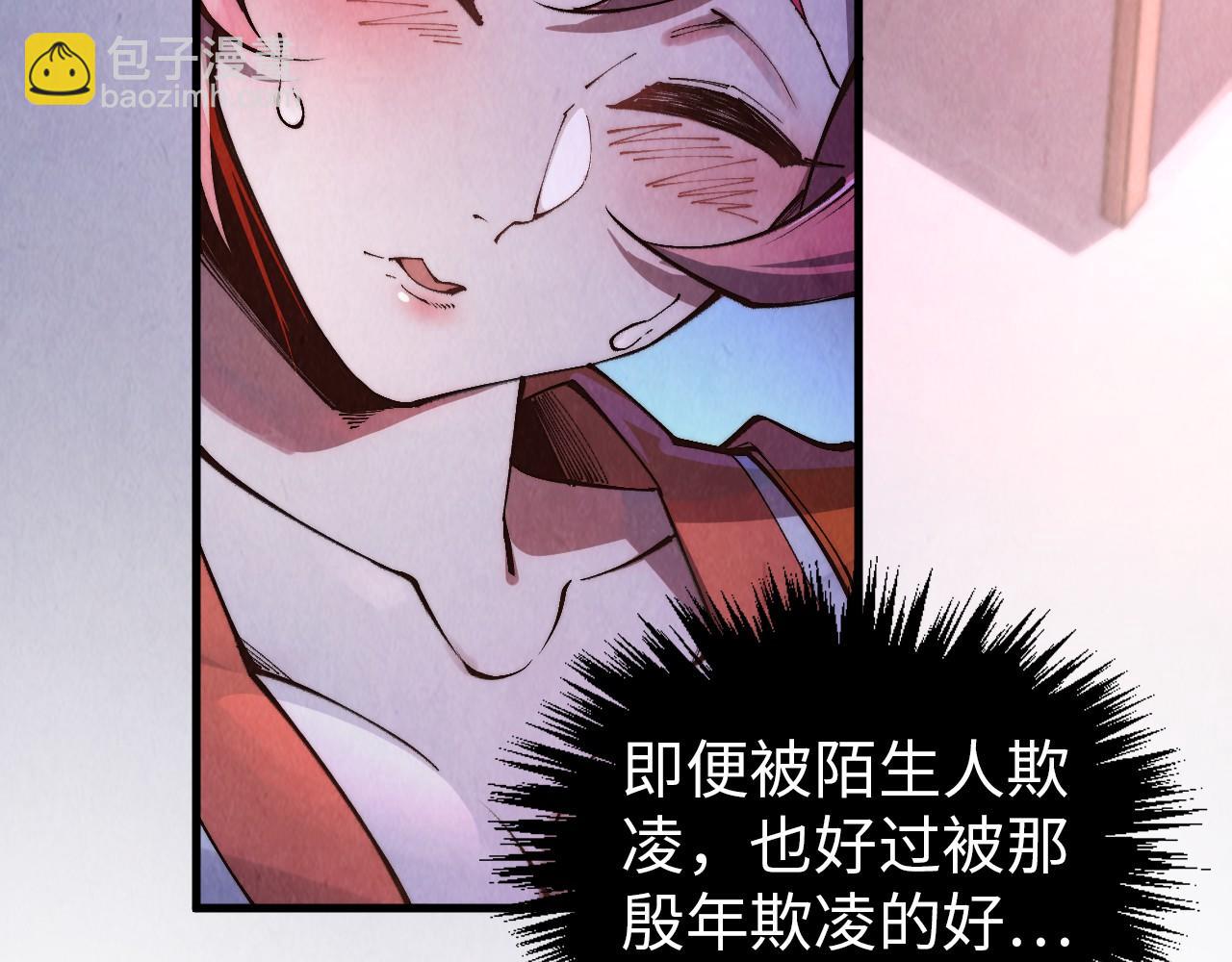 第387话 流星带来的运气179