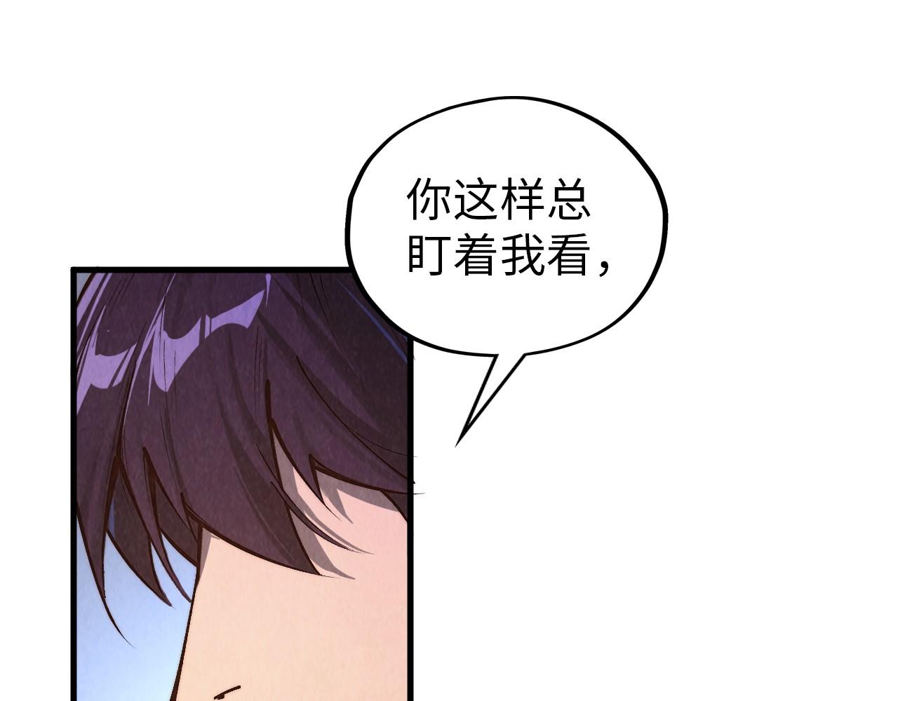 第387话 流星带来的运气205