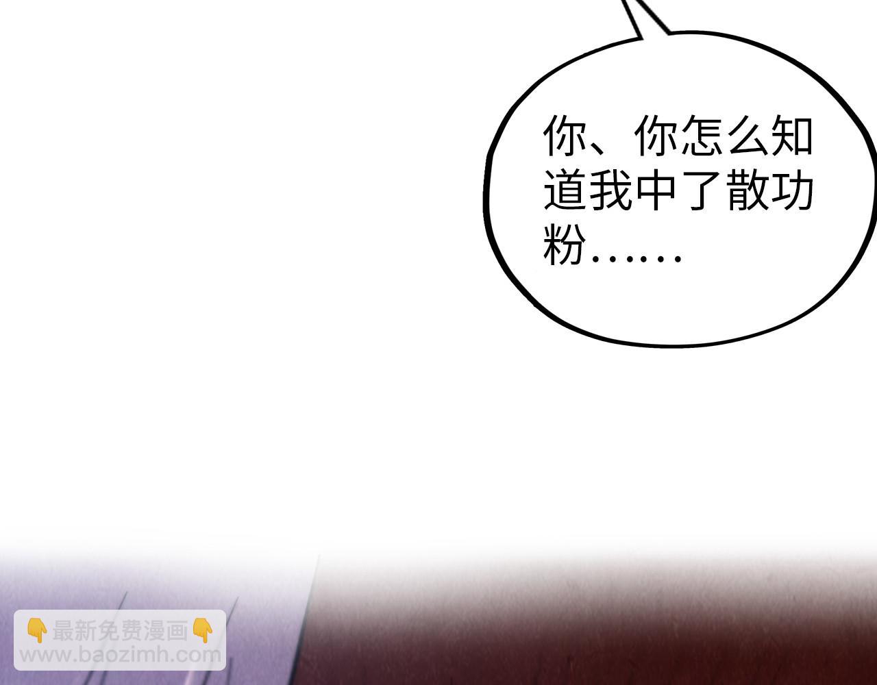 第387话 流星带来的运气216