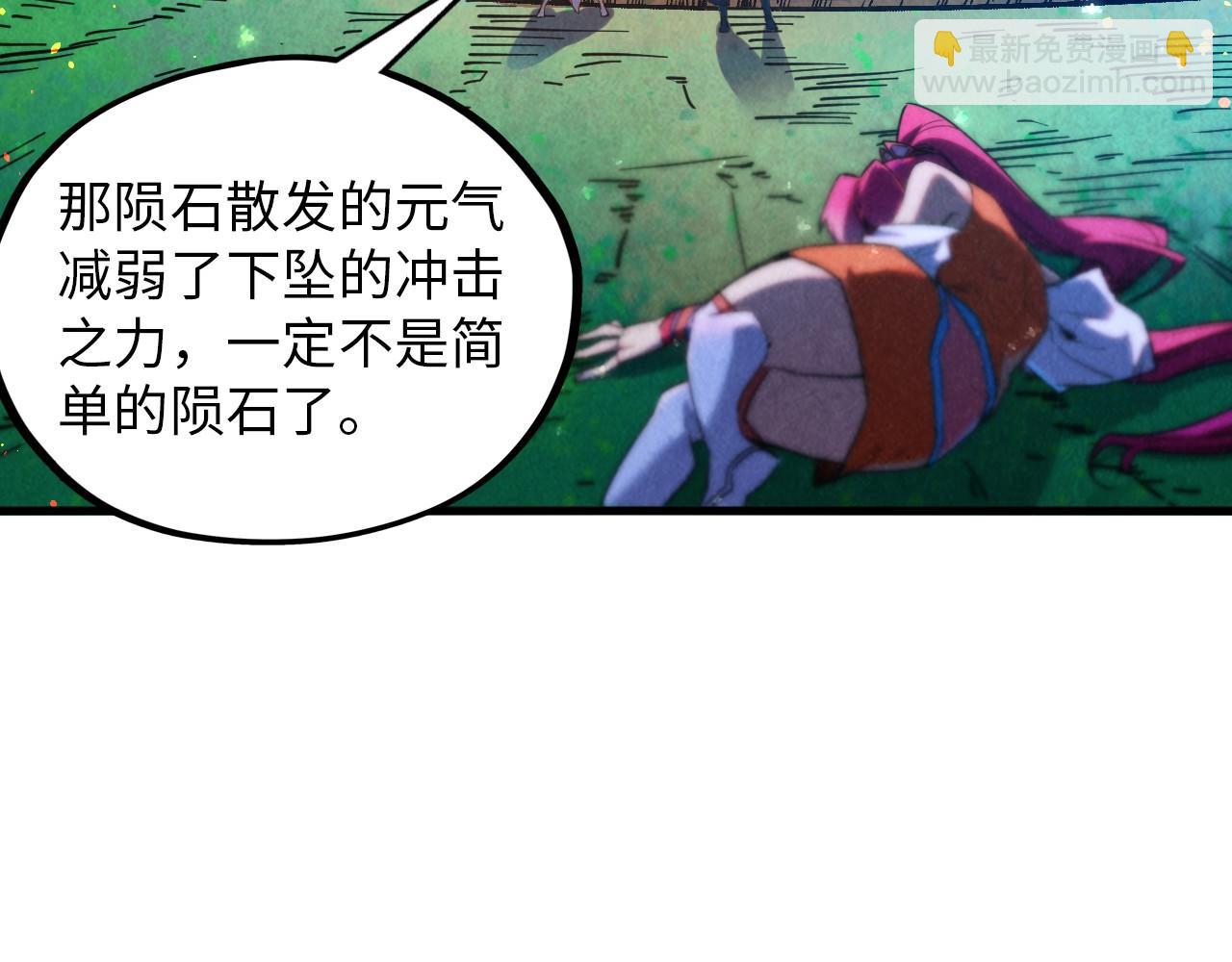 第387话 流星带来的运气42