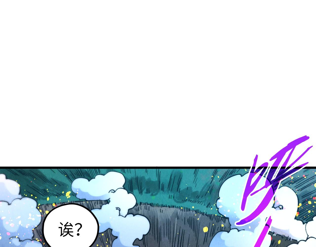 第387话 流星带来的运气43