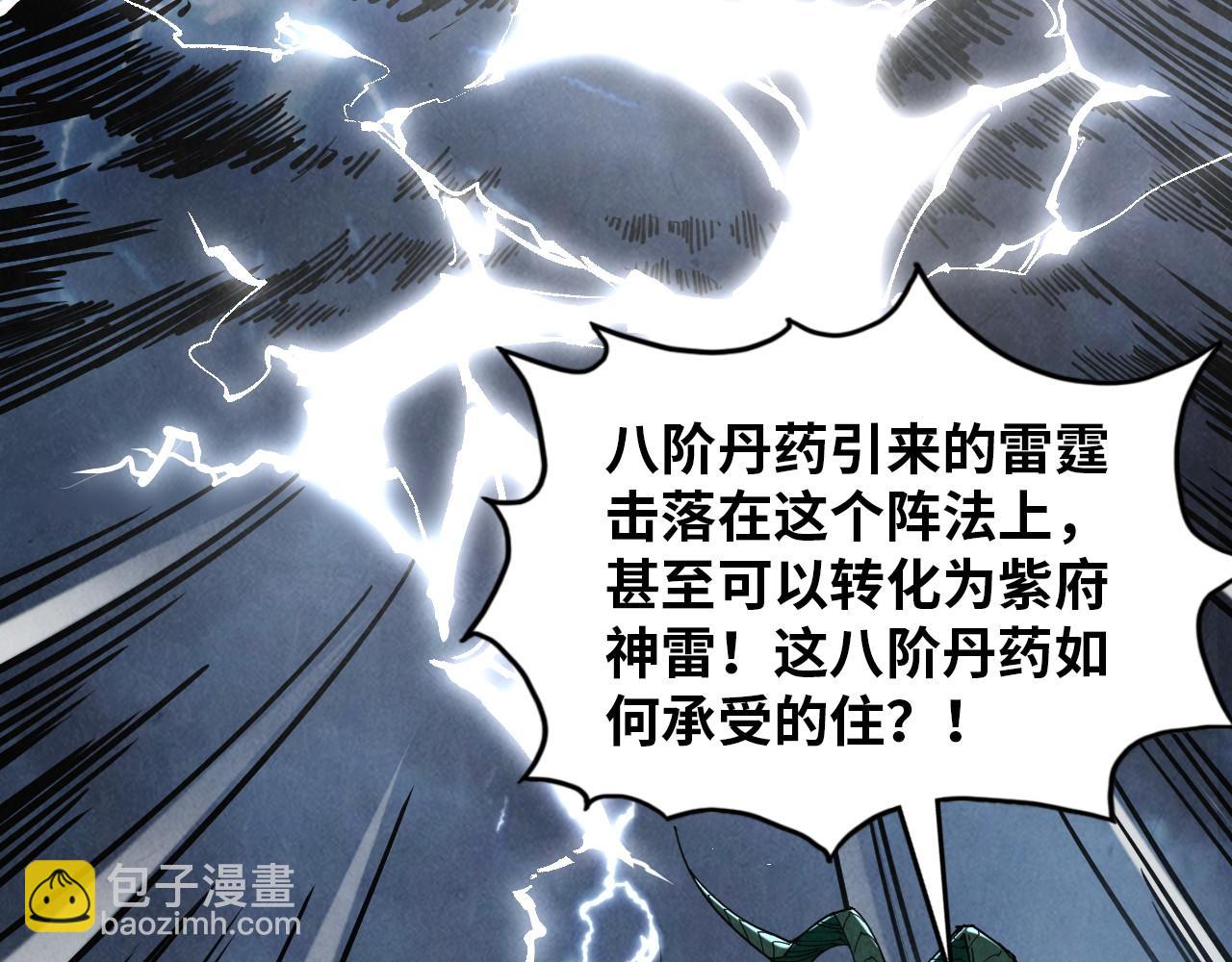 第393话 耍诈104