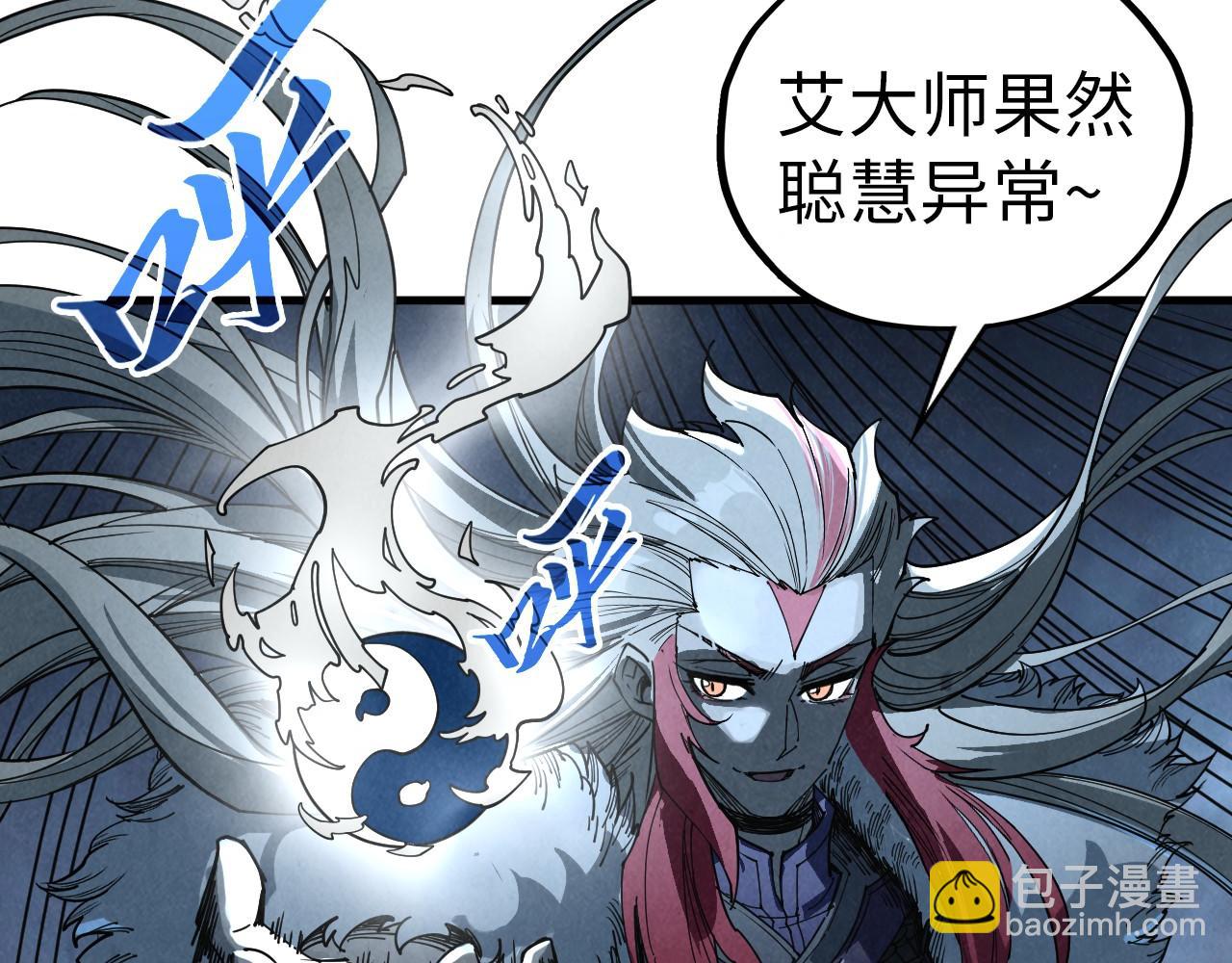 第393话 耍诈110