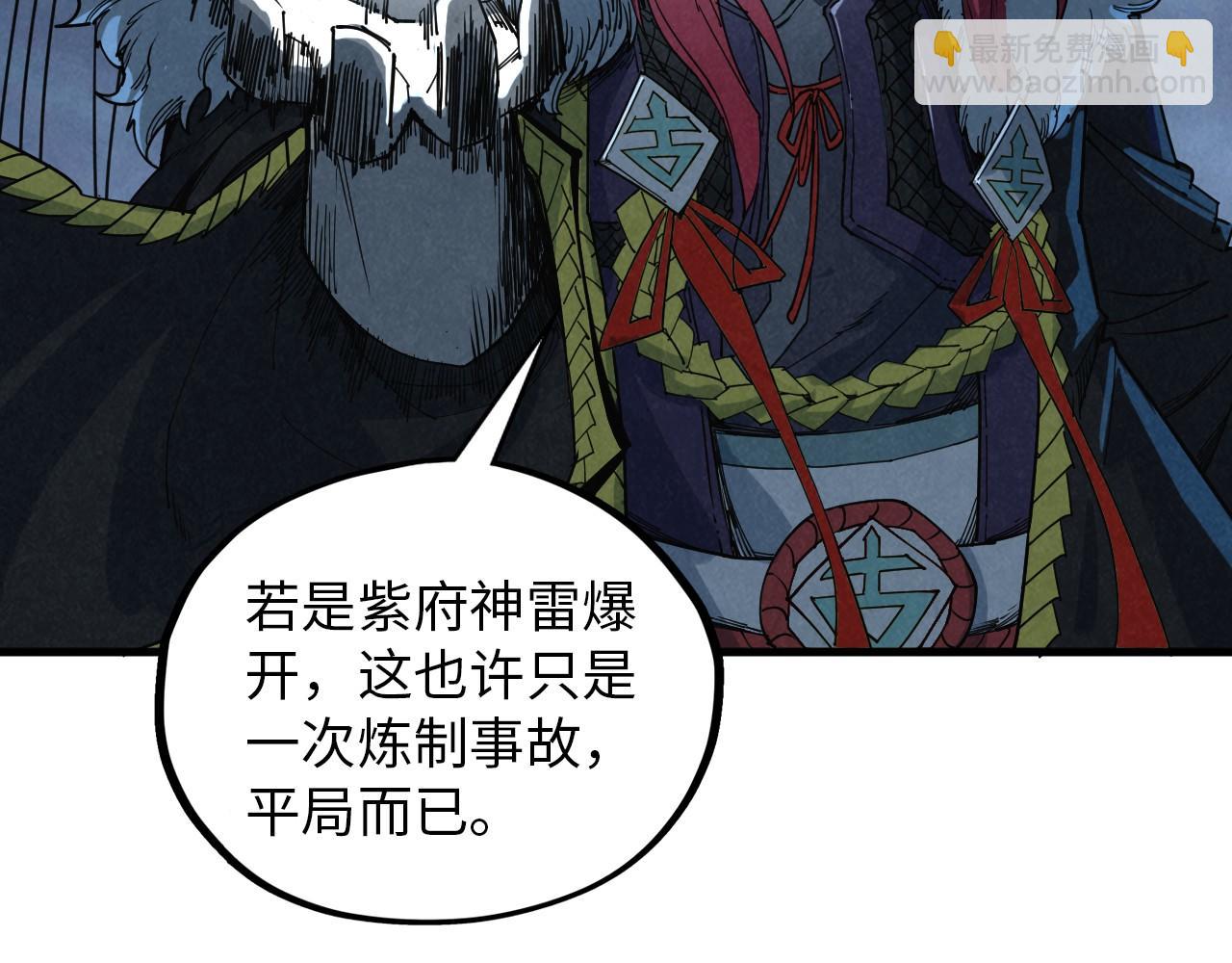 第393话 耍诈111
