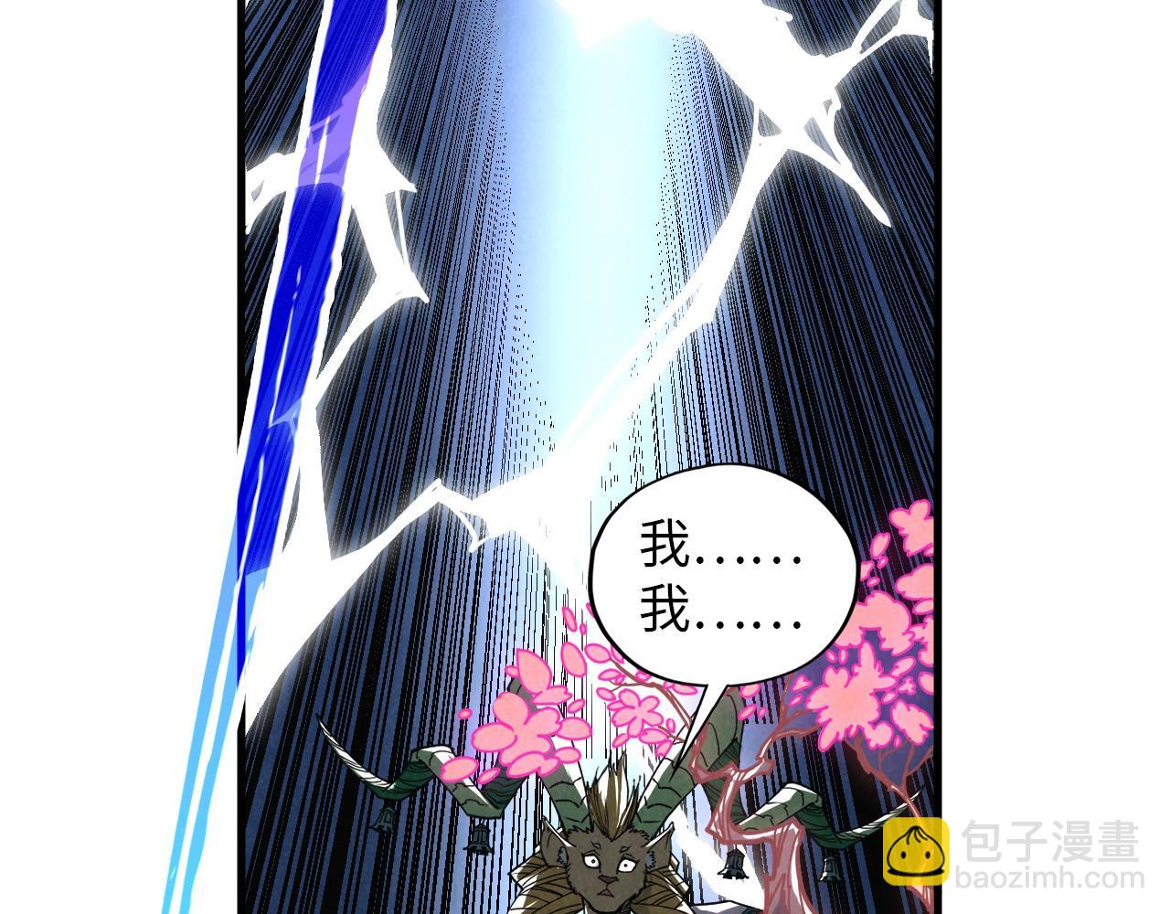第393话 耍诈118