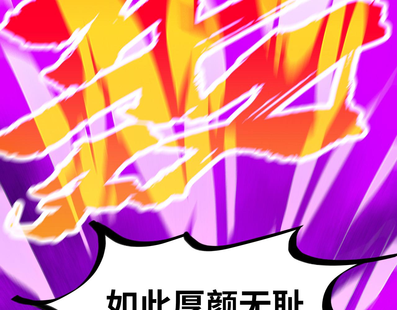 第393话 耍诈132