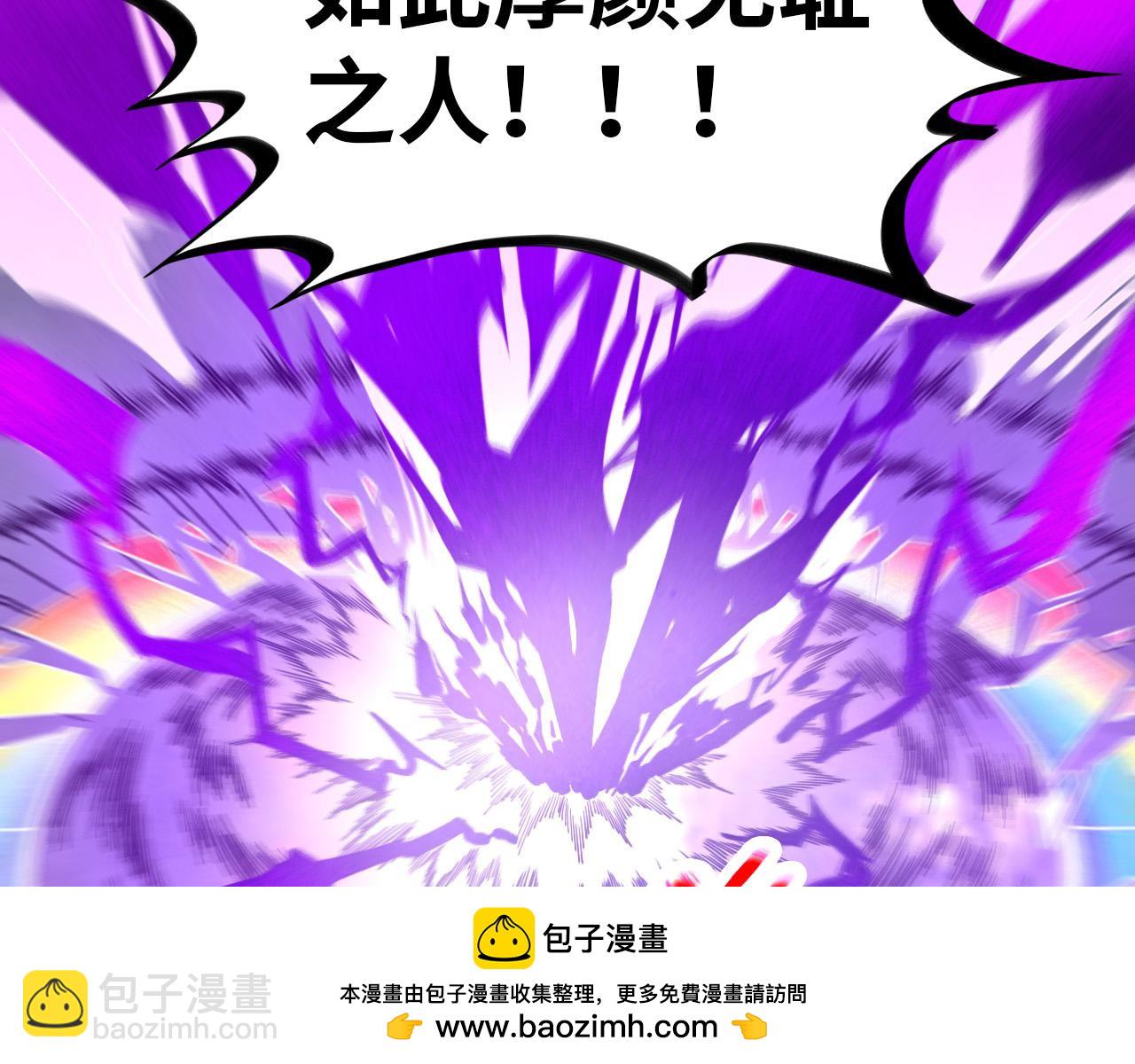 第393话 耍诈133