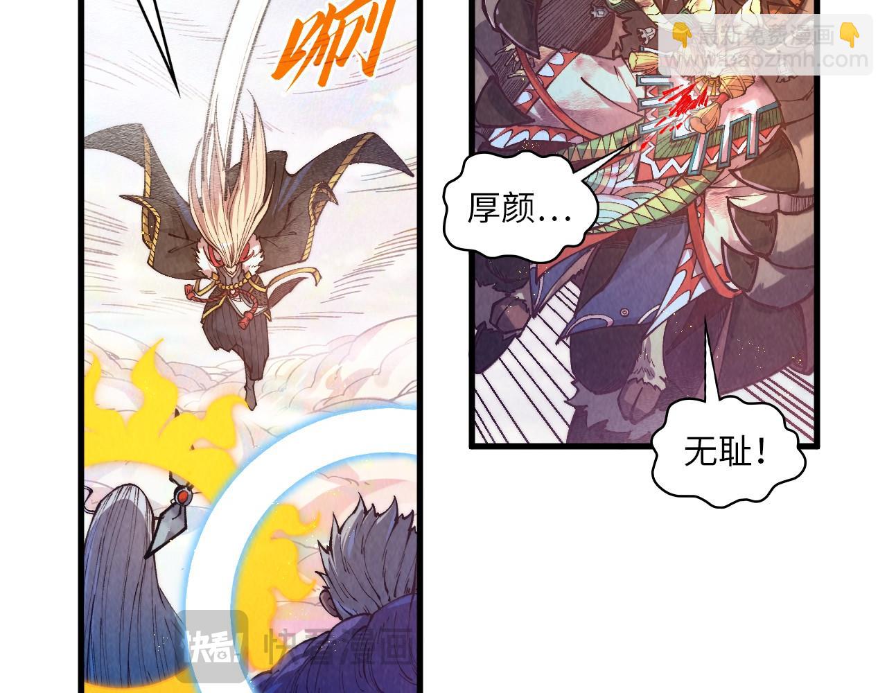 第393话 耍诈147