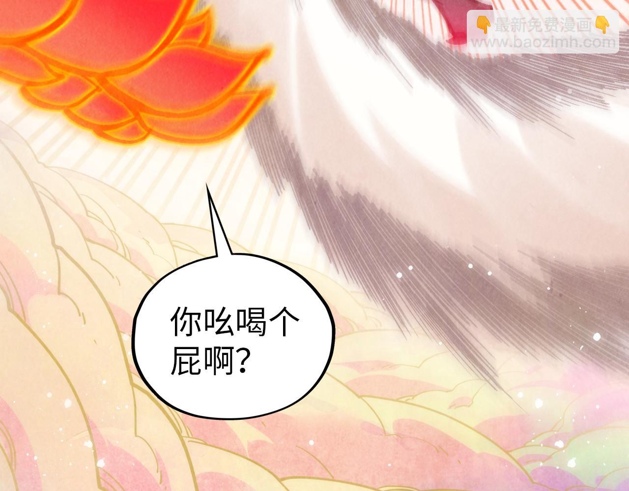 第393话 耍诈15