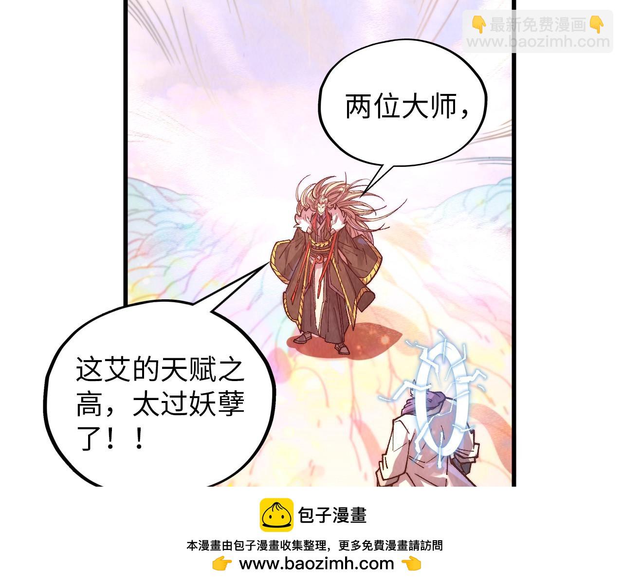 第393话 耍诈161