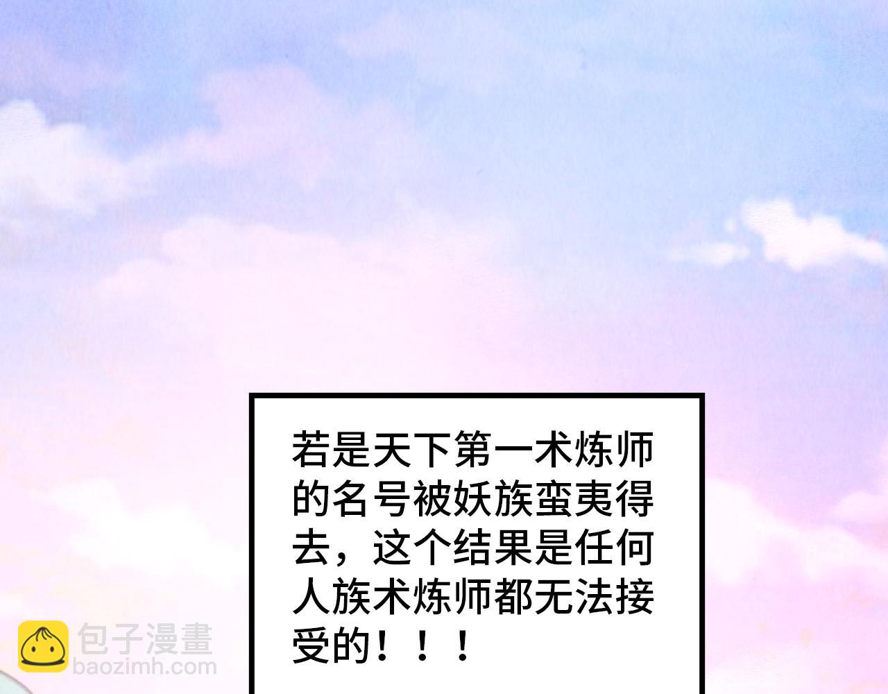 第393话 耍诈166