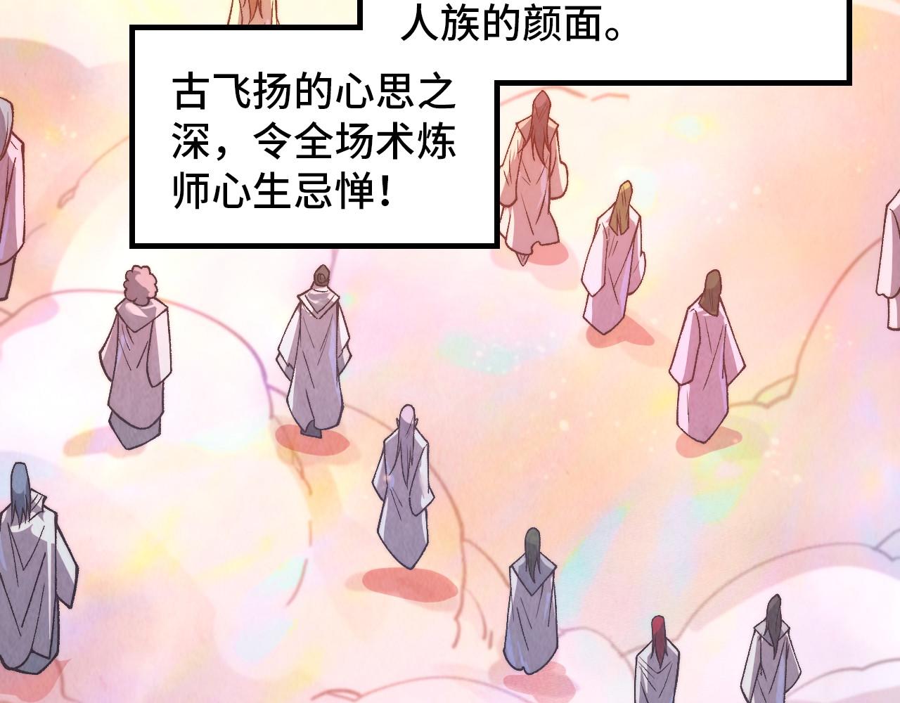 第393话 耍诈169