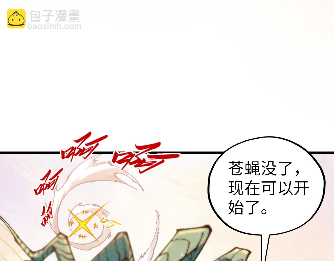 第393话 耍诈17