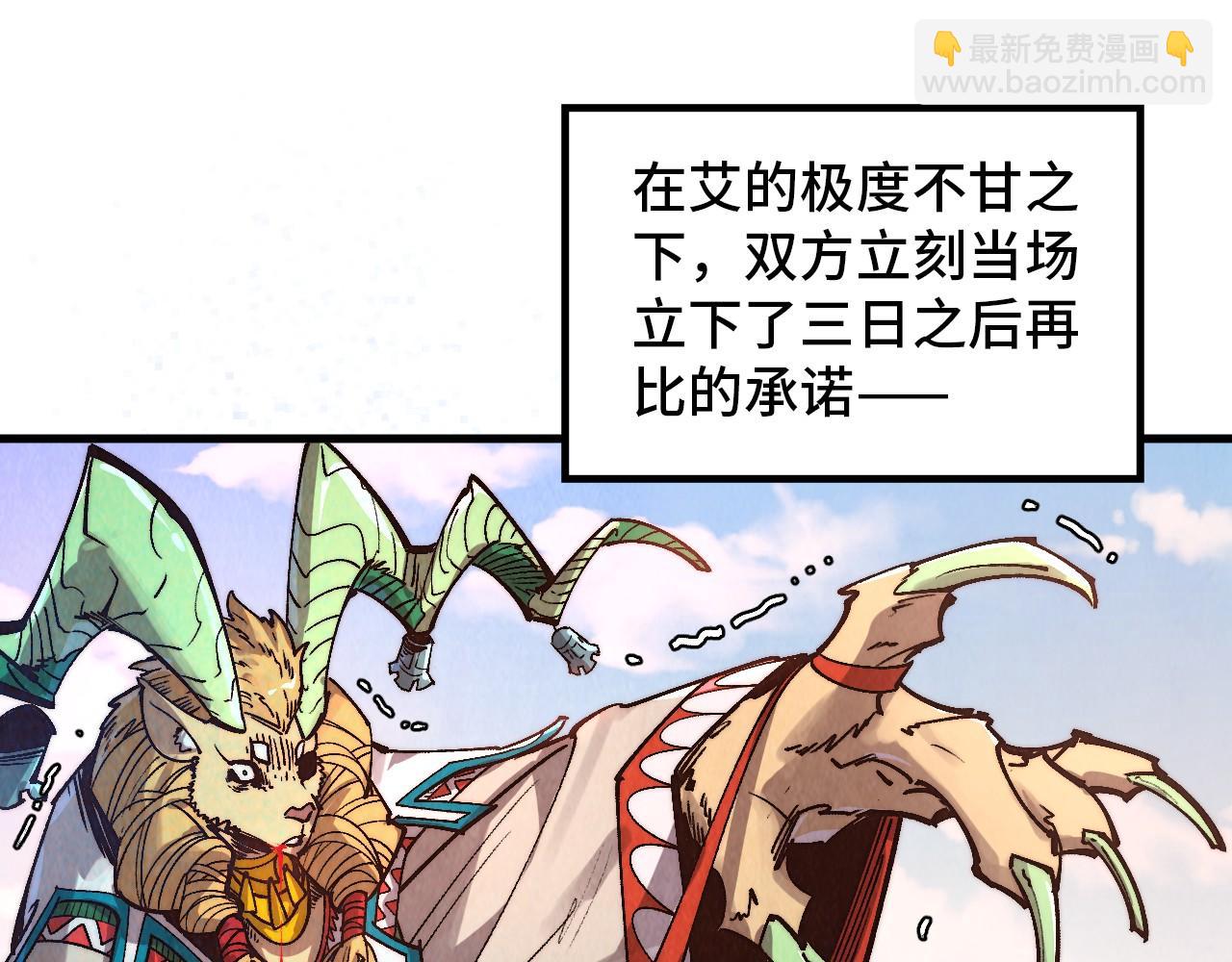 第393话 耍诈175