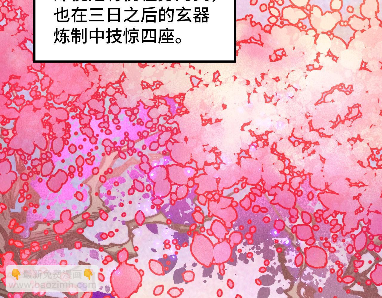第393话 耍诈177