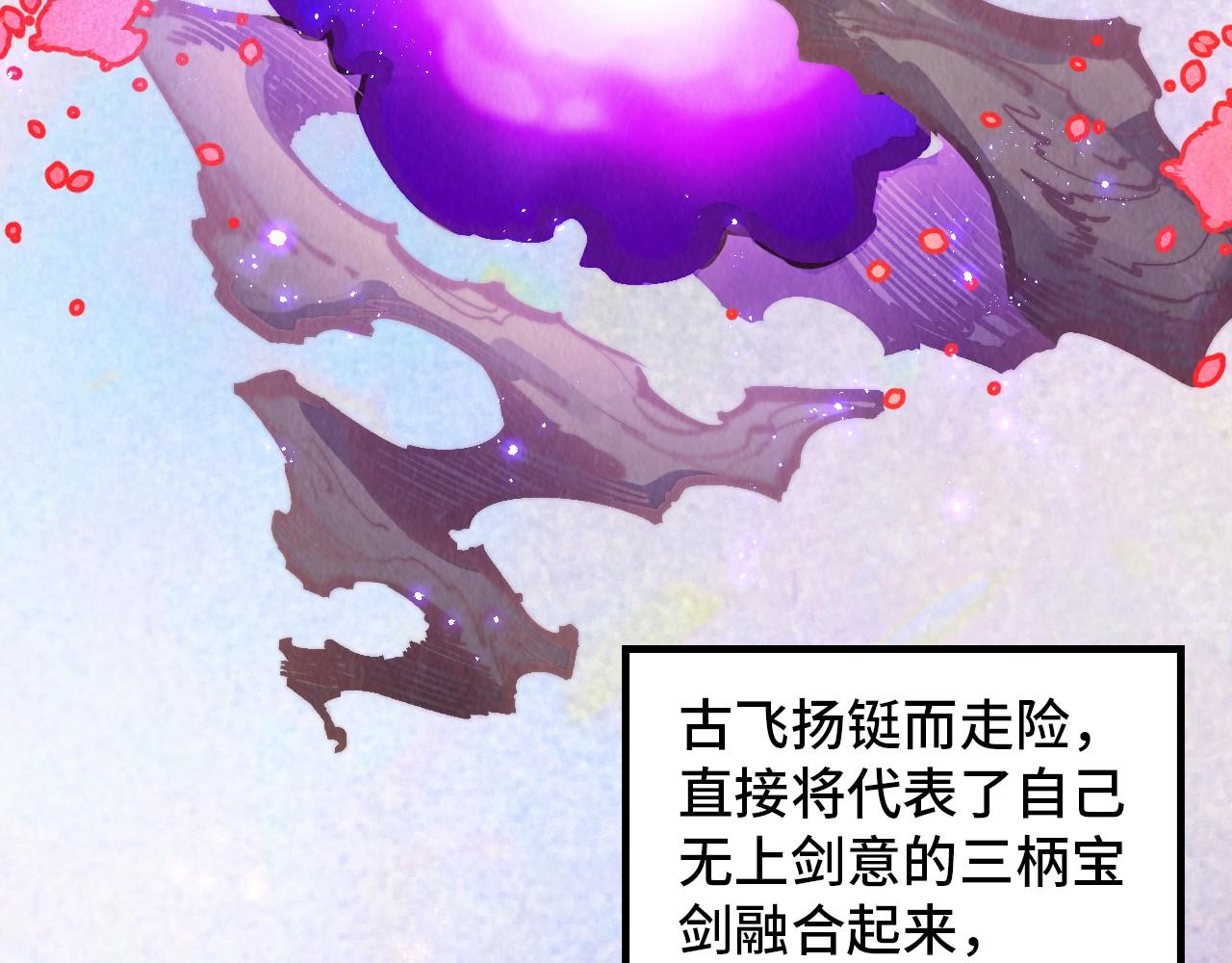 第393话 耍诈179