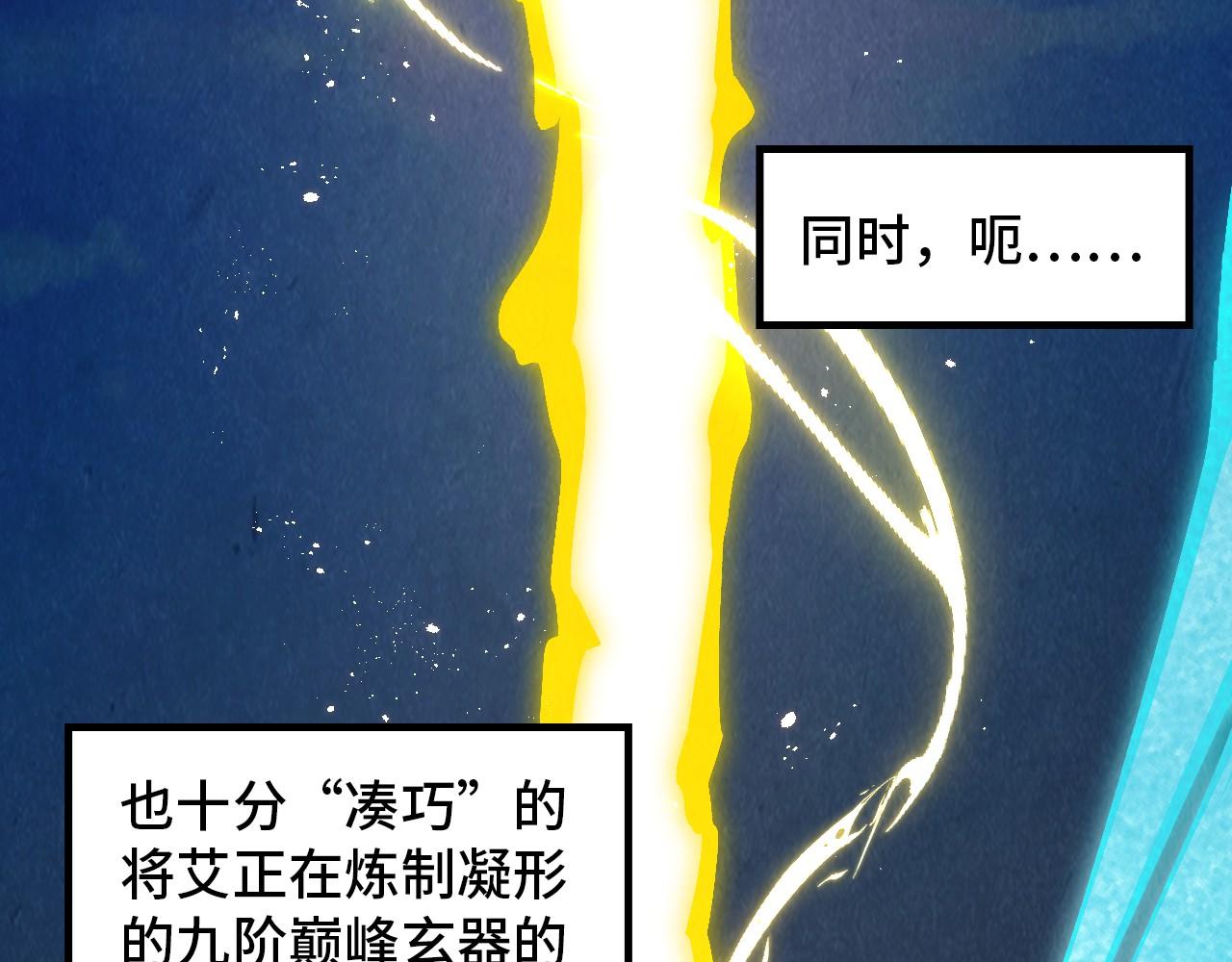 第393话 耍诈185