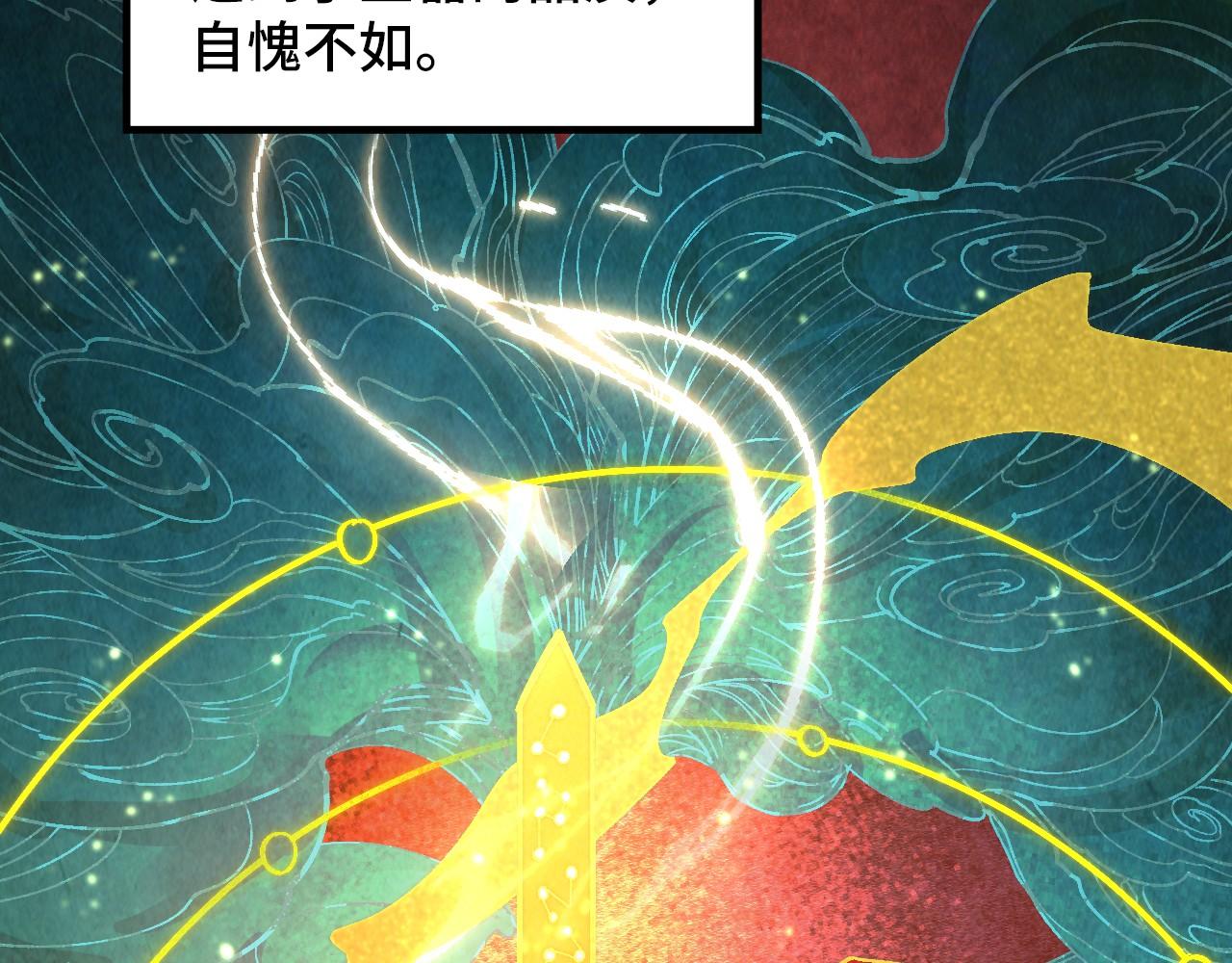 第393话 耍诈189
