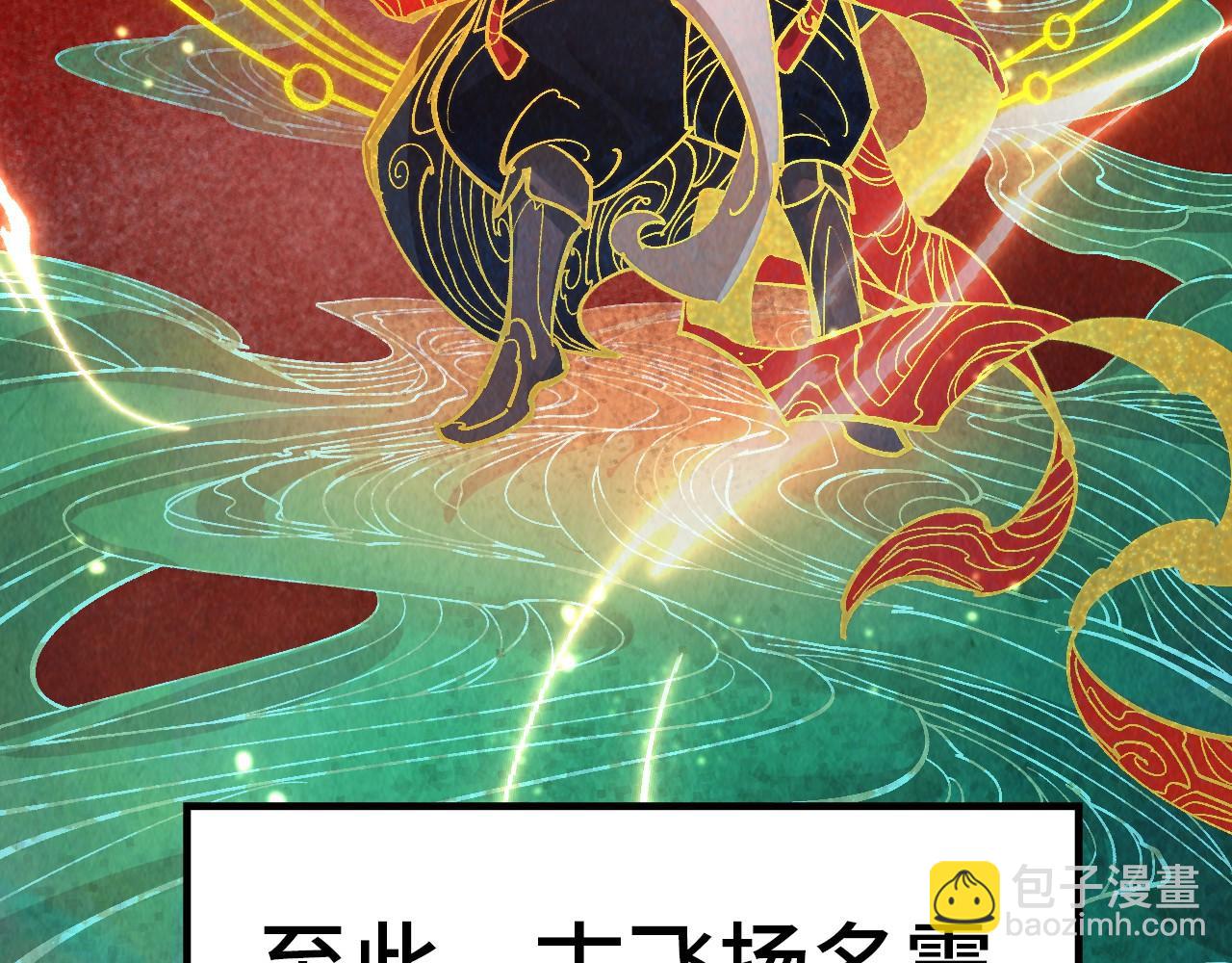 第393话 耍诈191
