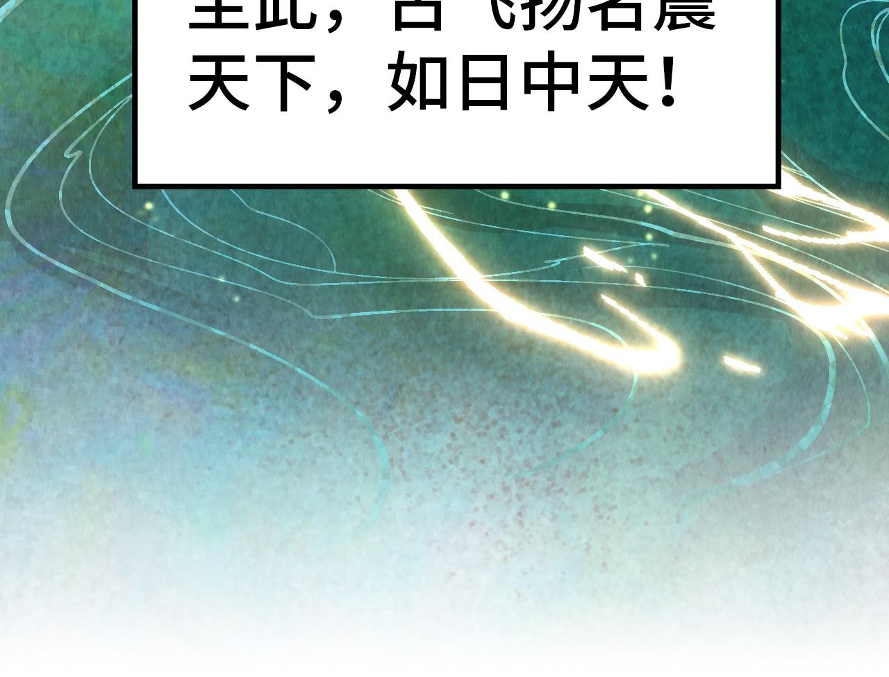 第393话 耍诈192