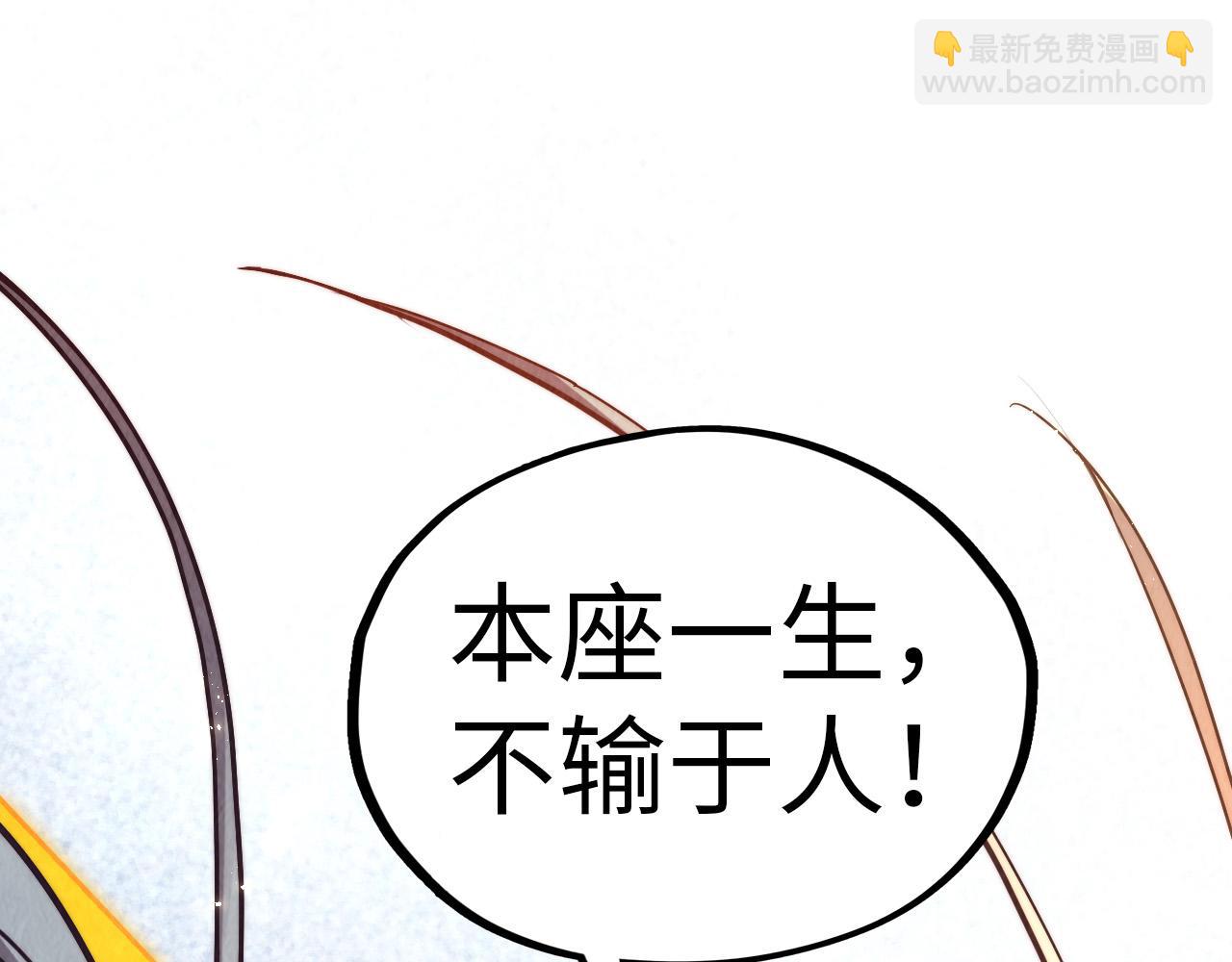 第393话 耍诈194