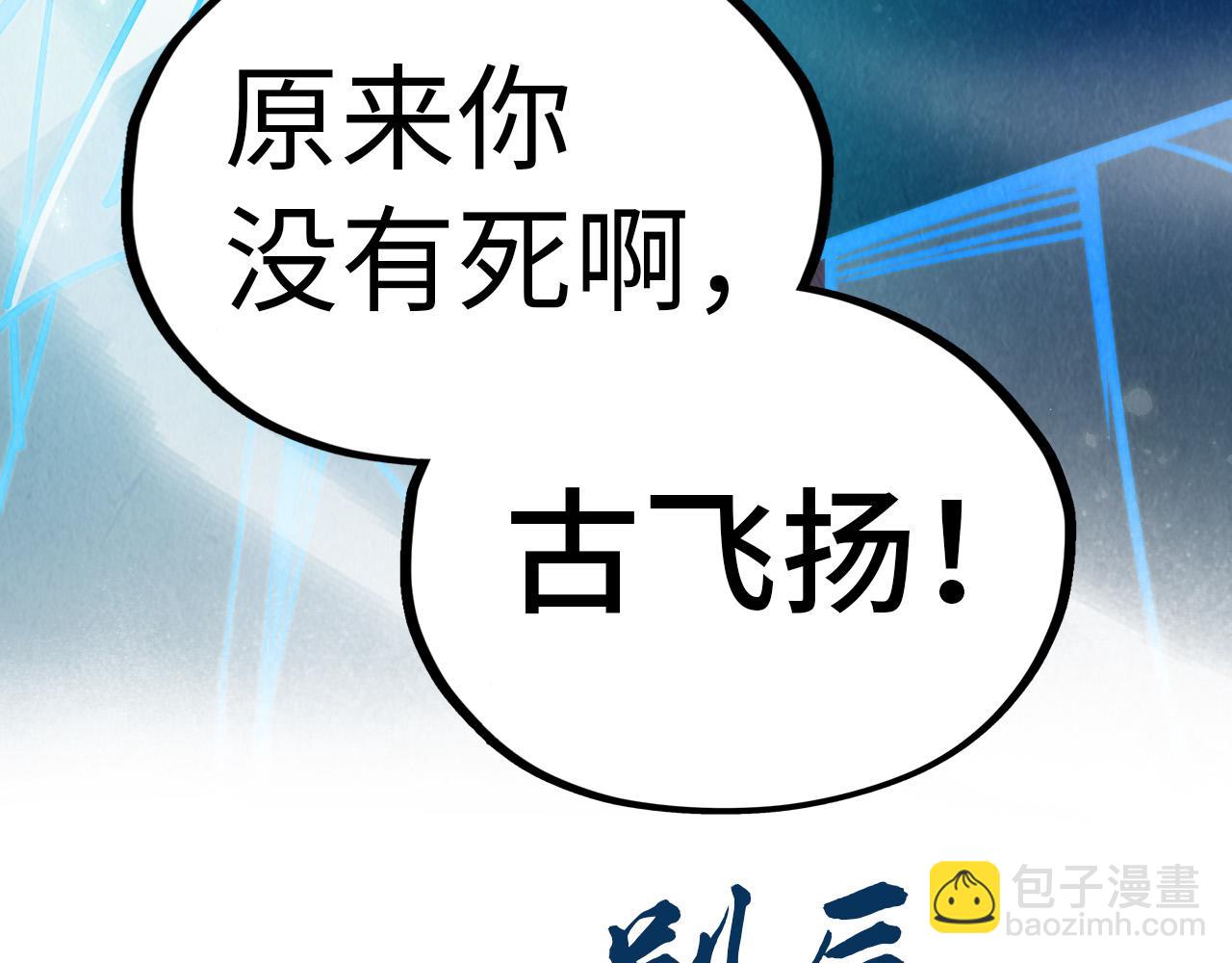第393话 耍诈205