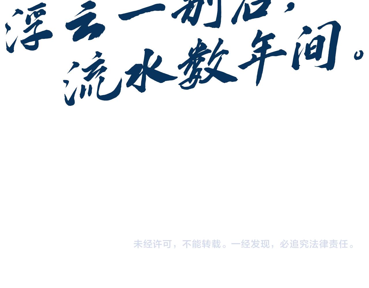 第393话 耍诈206