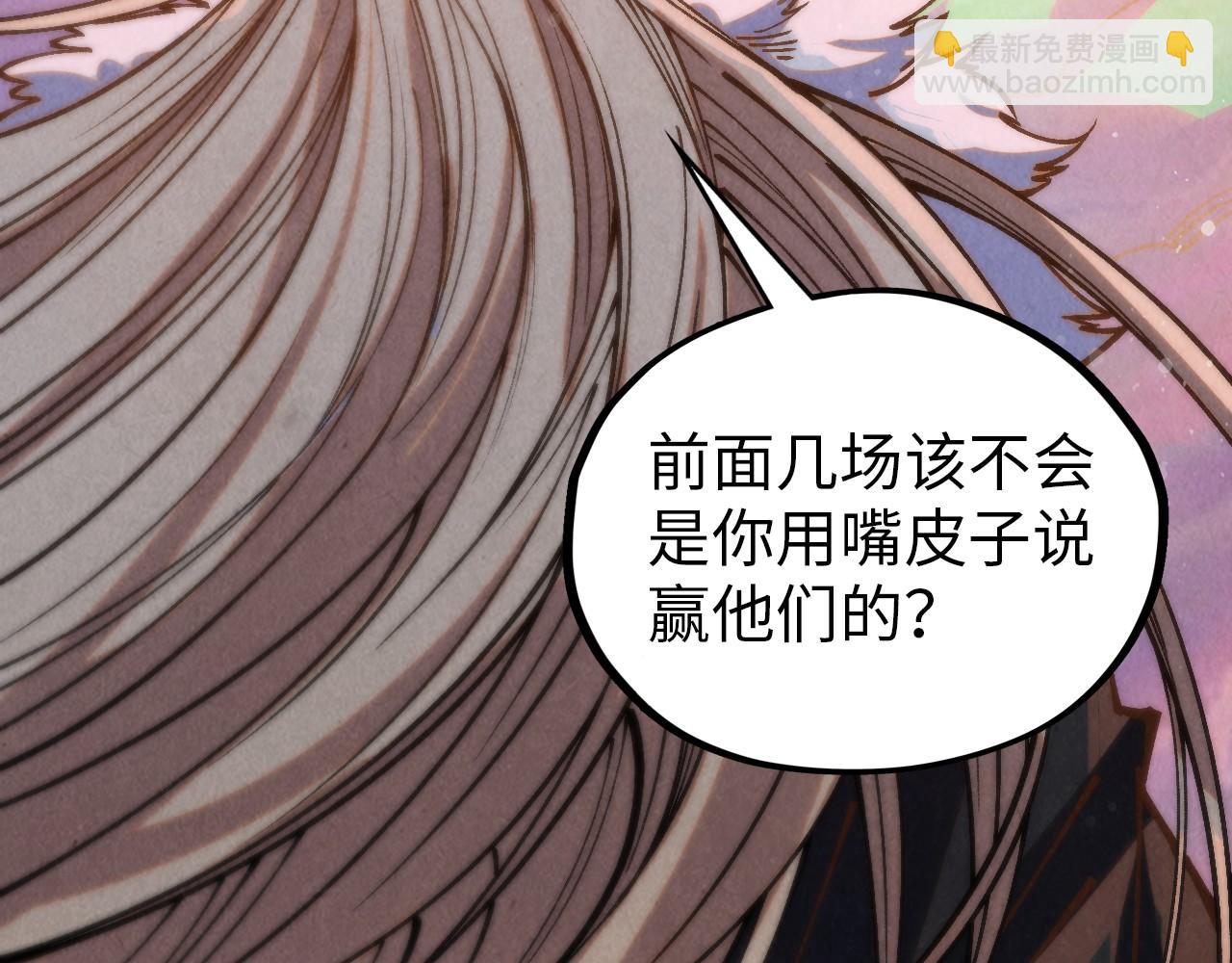 第393话 耍诈22
