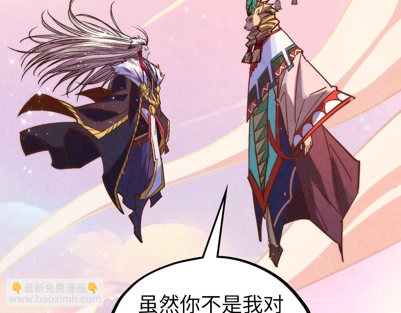 第393话 耍诈32
