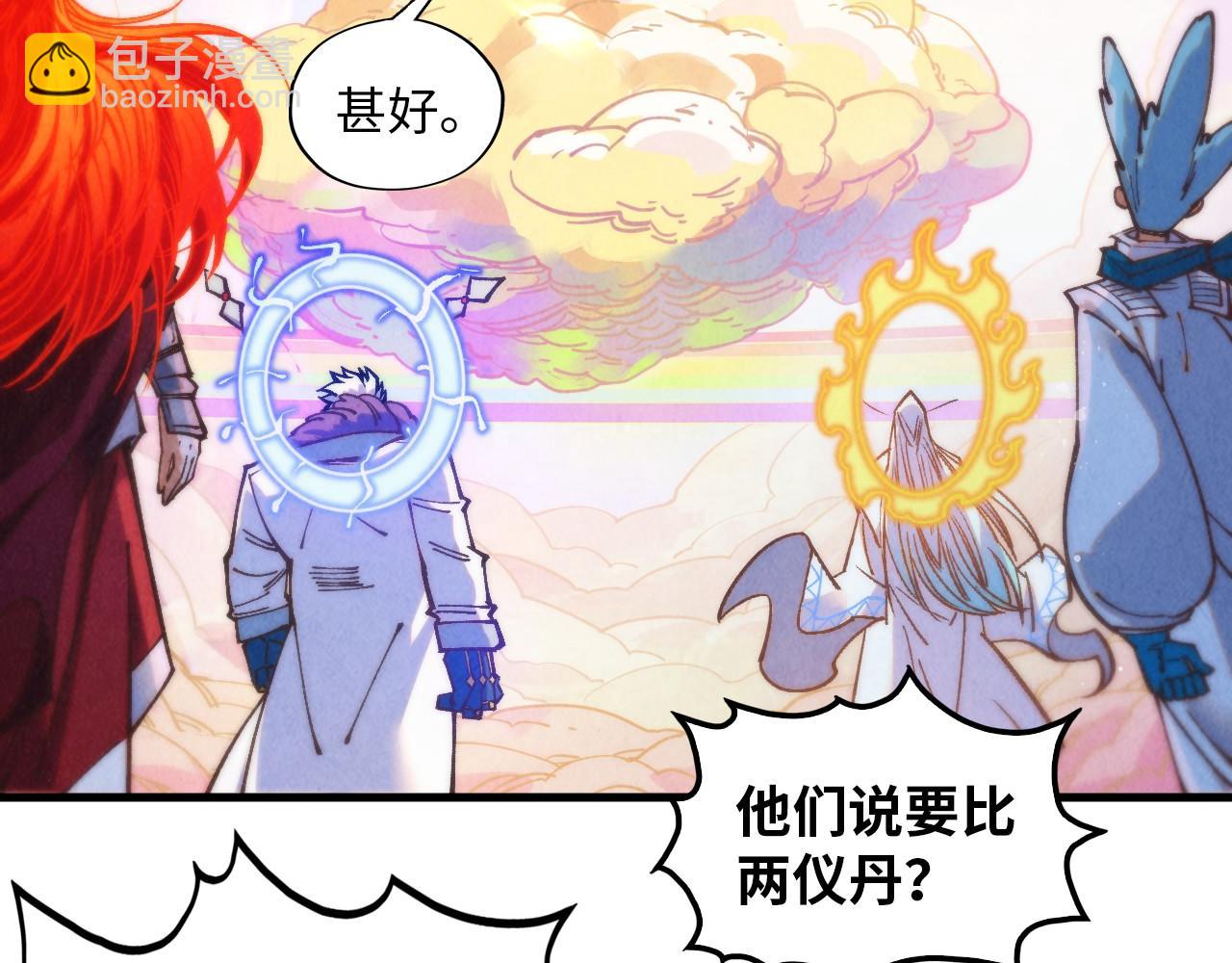 第393话 耍诈35