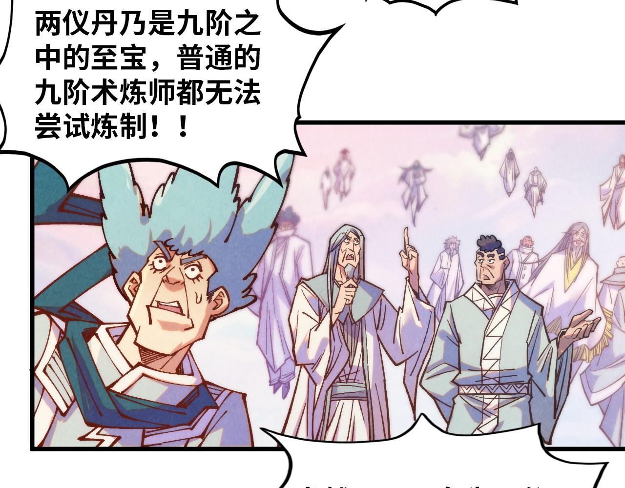 第393话 耍诈36